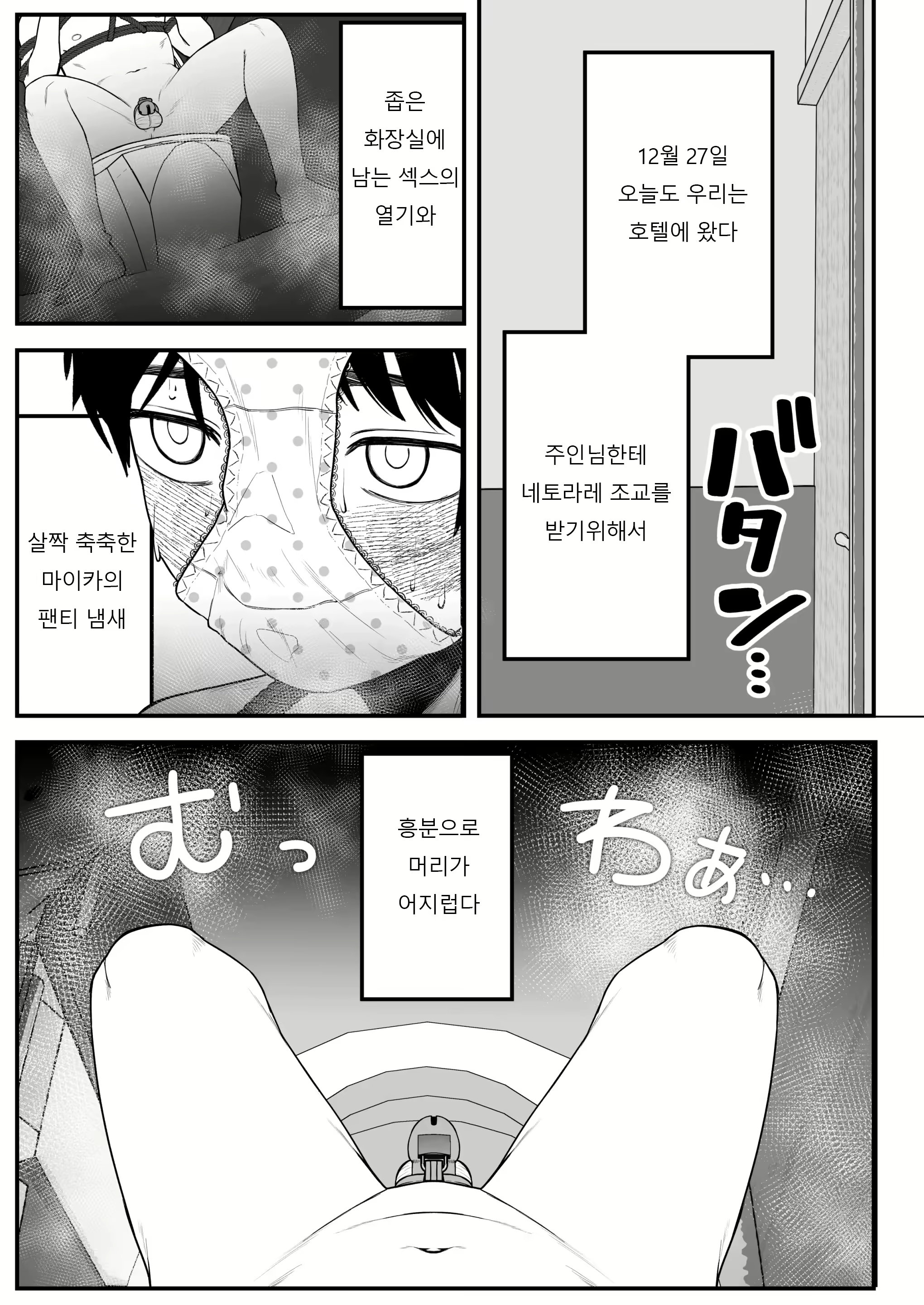 Content 2551708 - 9 페이지