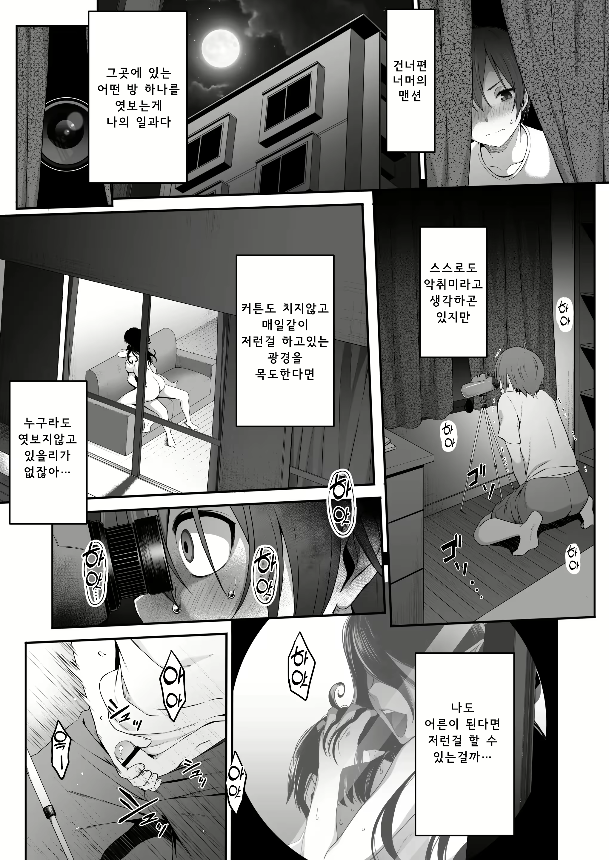 Content 2552013 - 2 페이지