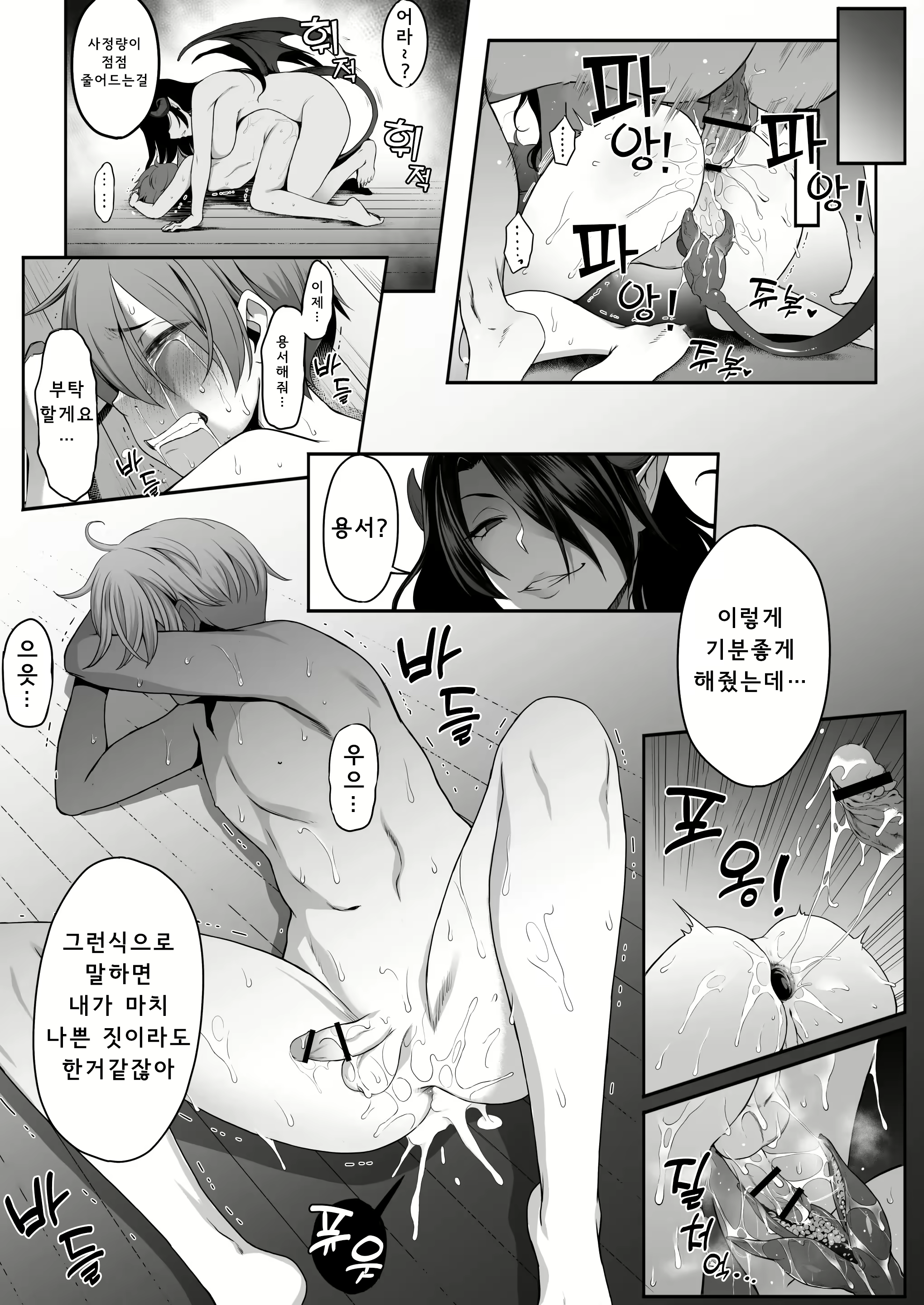 Content 2552013 - 25 페이지