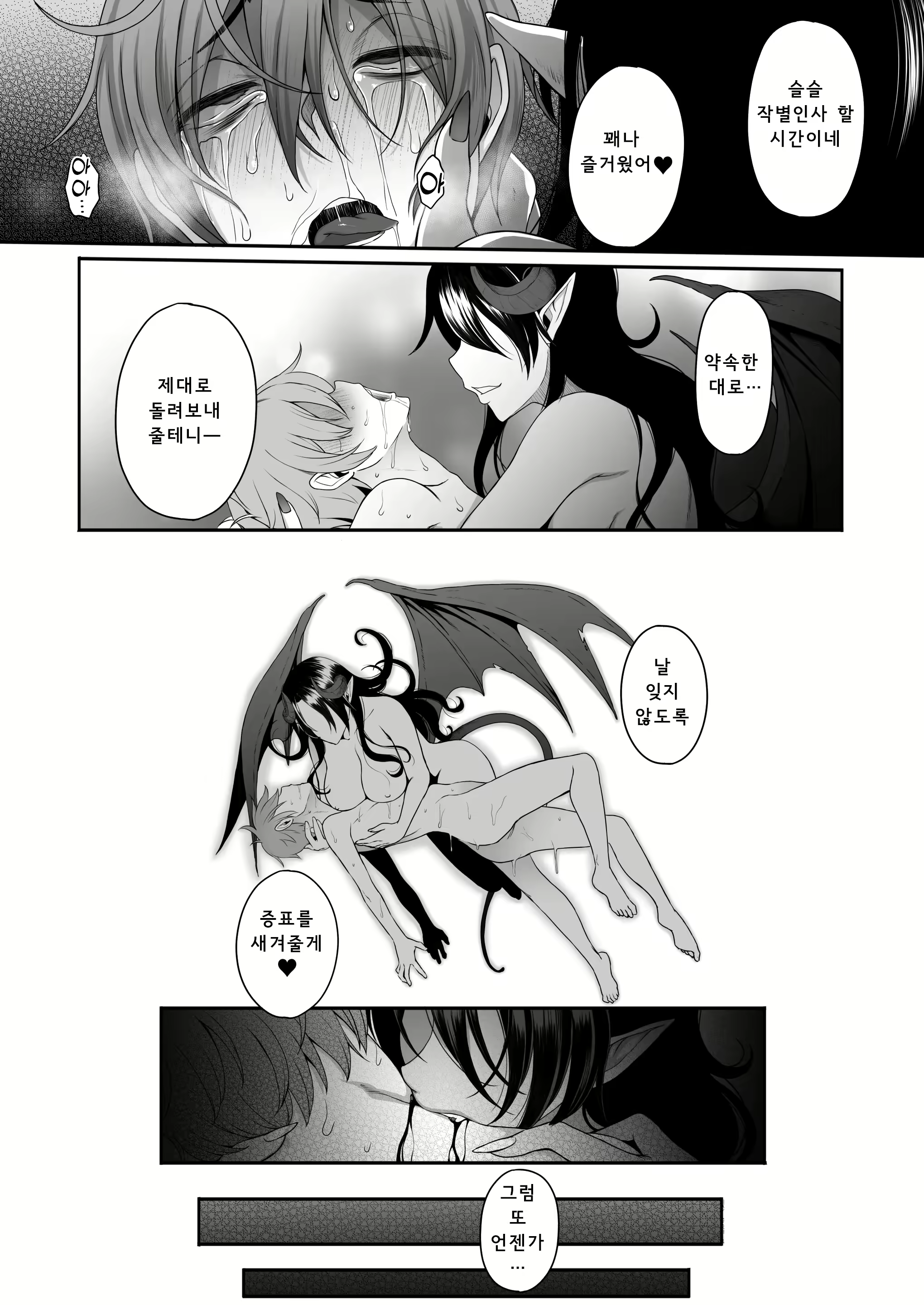 Content 2552013 - 29 페이지