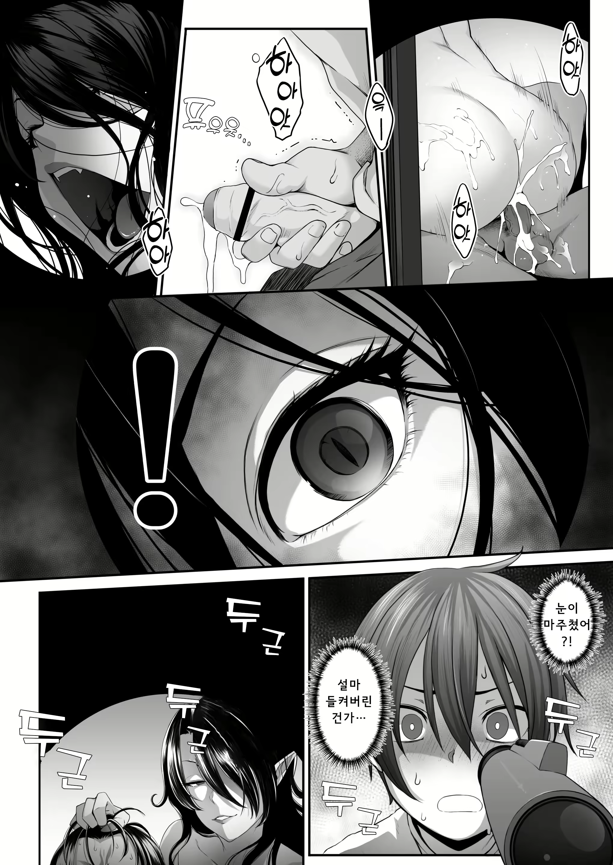 Content 2552013 - 3 페이지