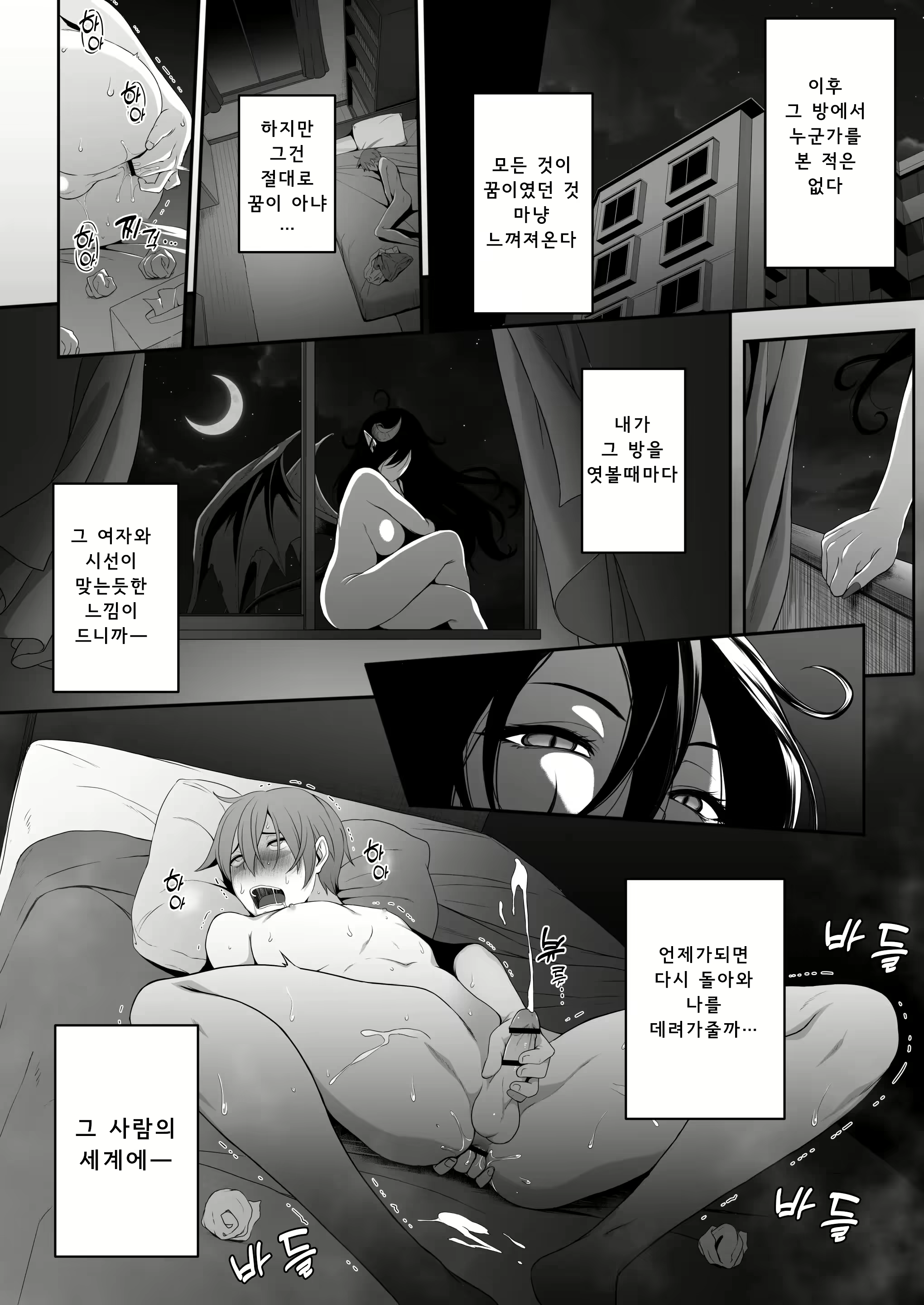 Content 2552013 - 31 페이지