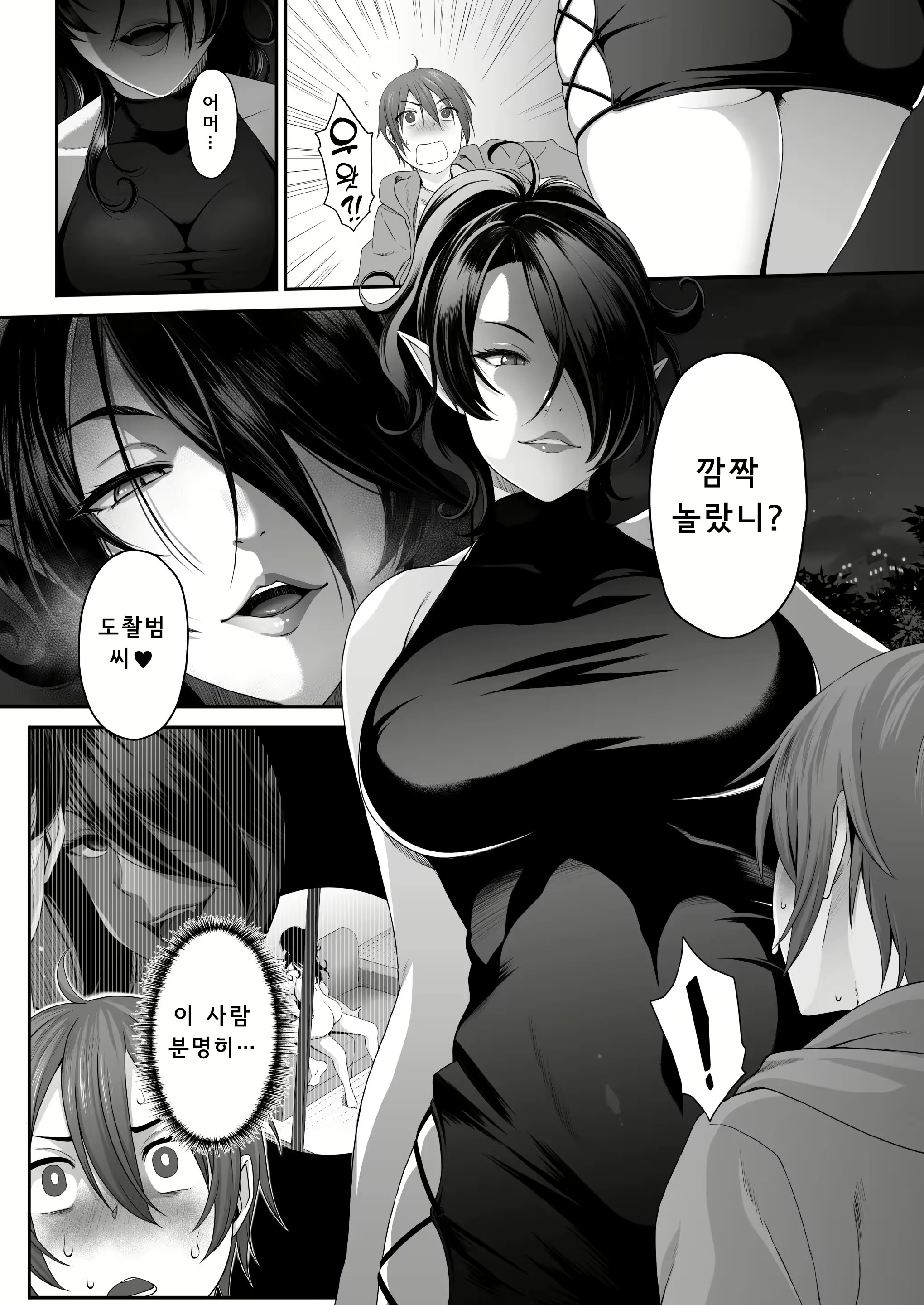 Content 2552013 - 7 페이지