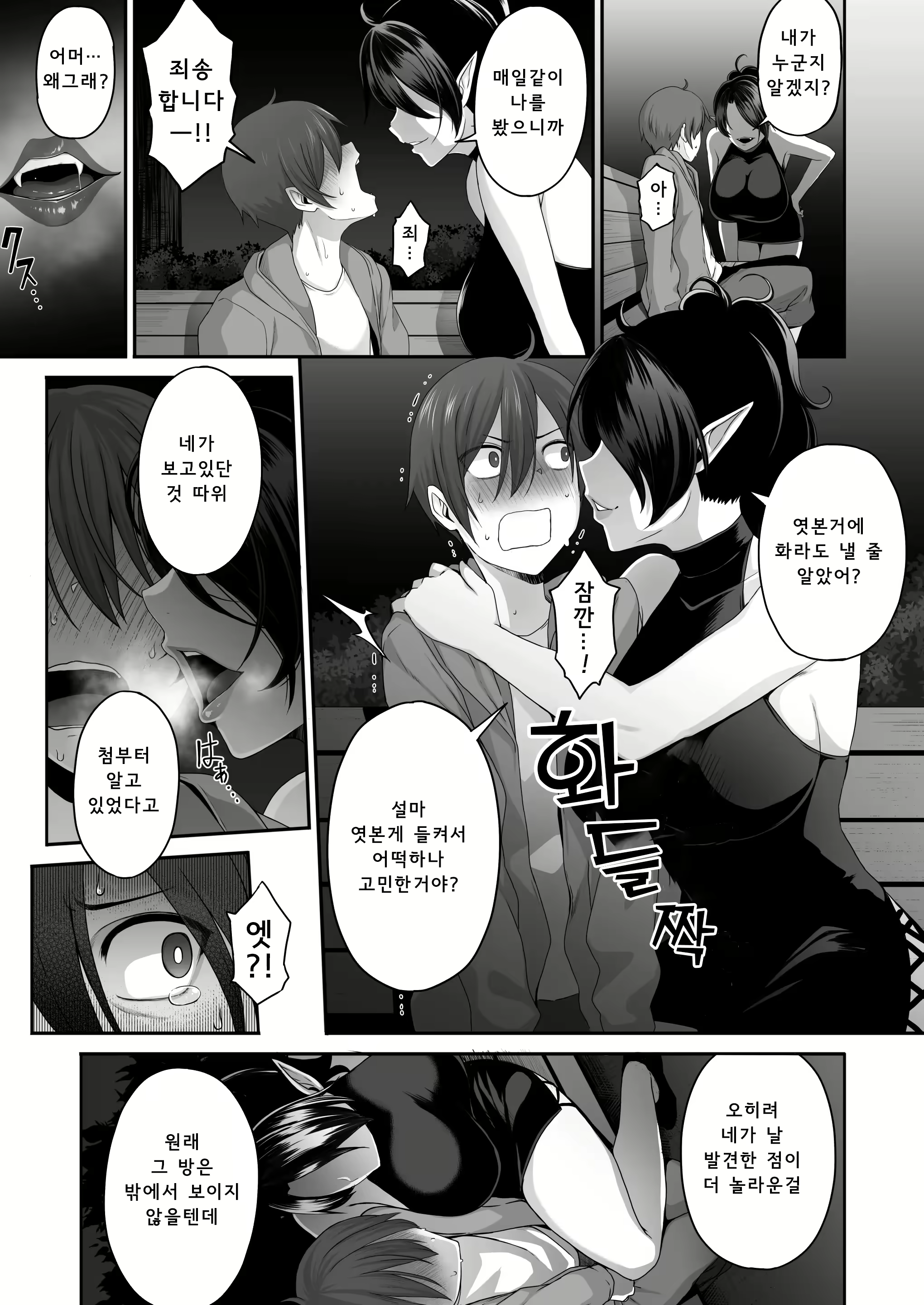 Content 2552013 - 8 페이지