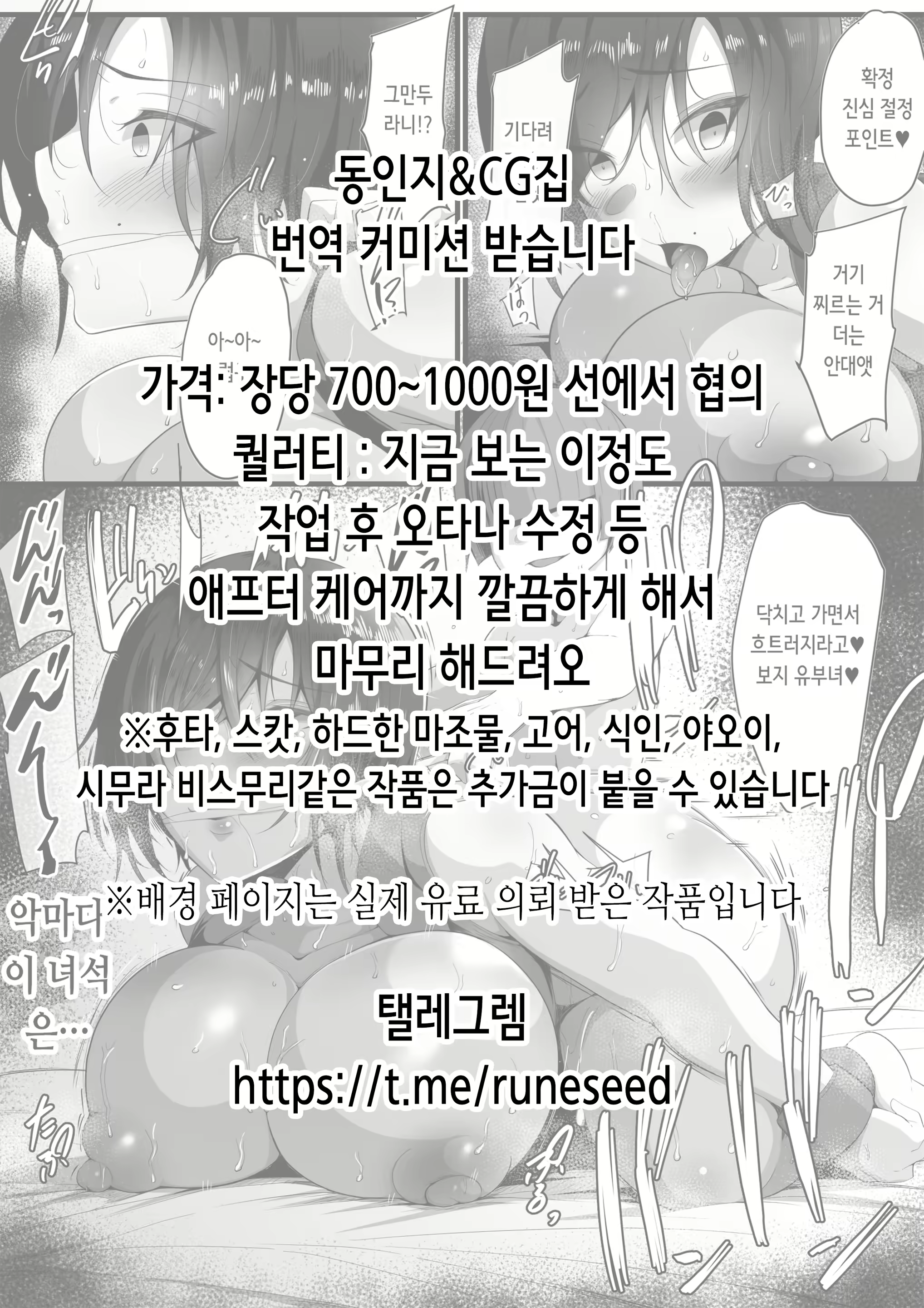 Content 2552071 - 2 페이지