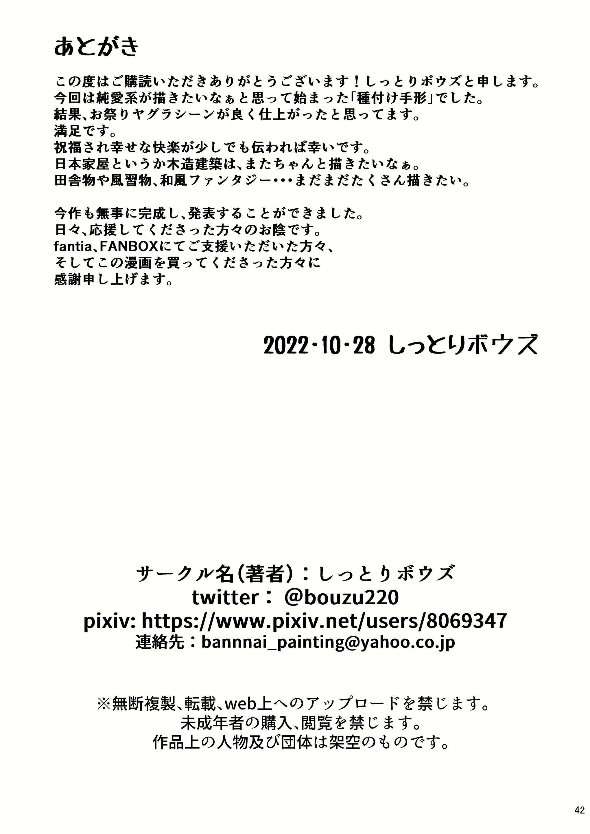 Content 2552071 - 41 페이지