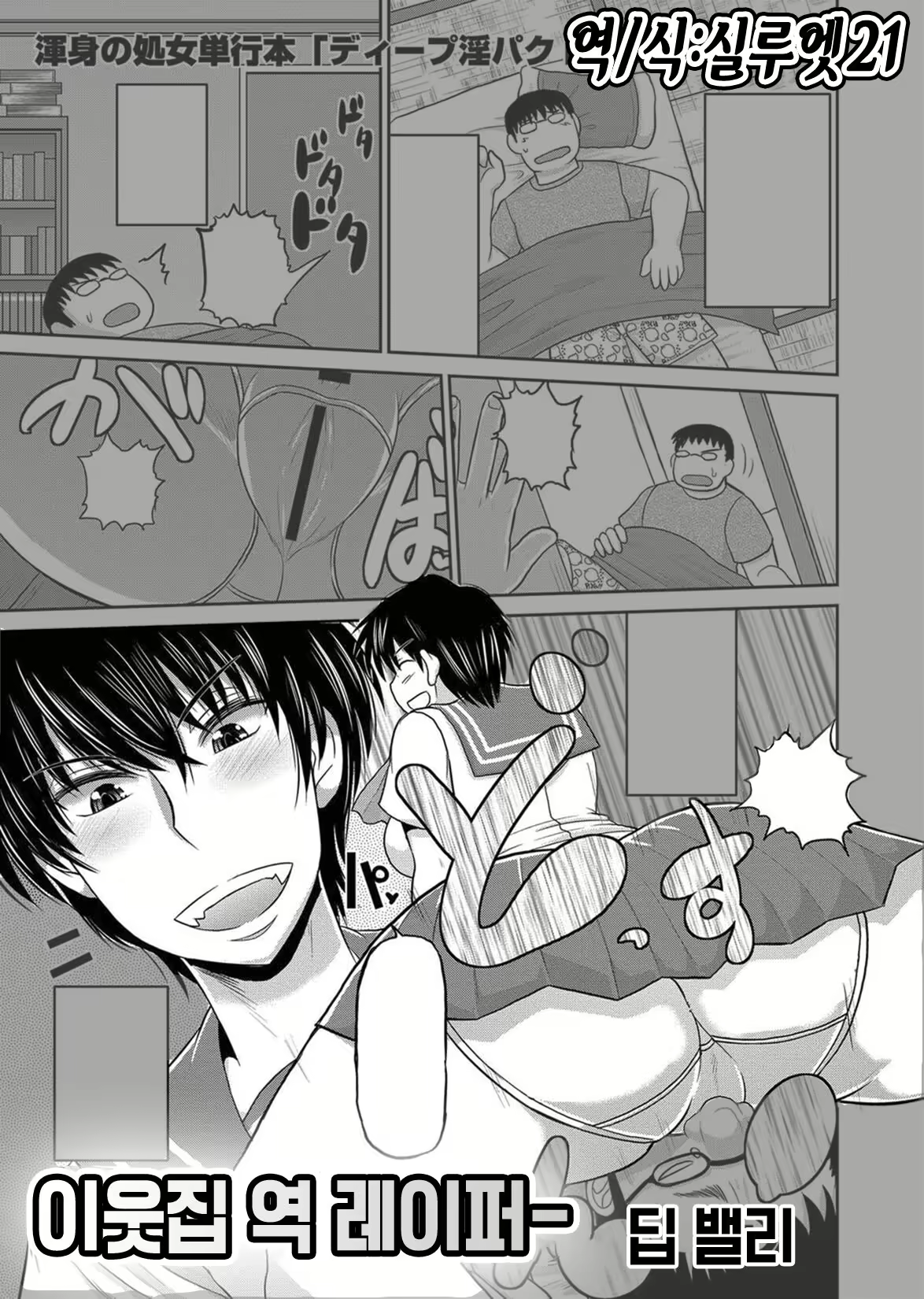 Content 2552107 - 1 페이지