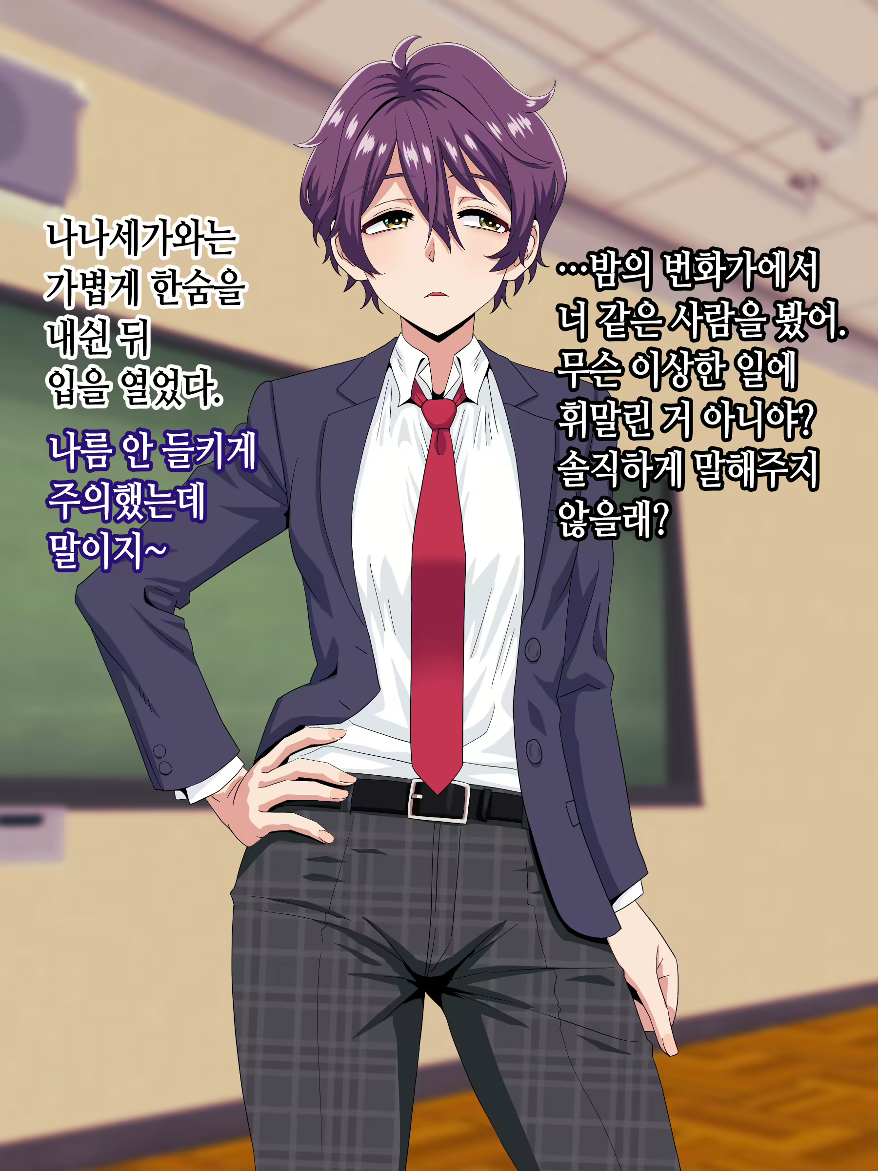 Content 2552153 - 10 페이지