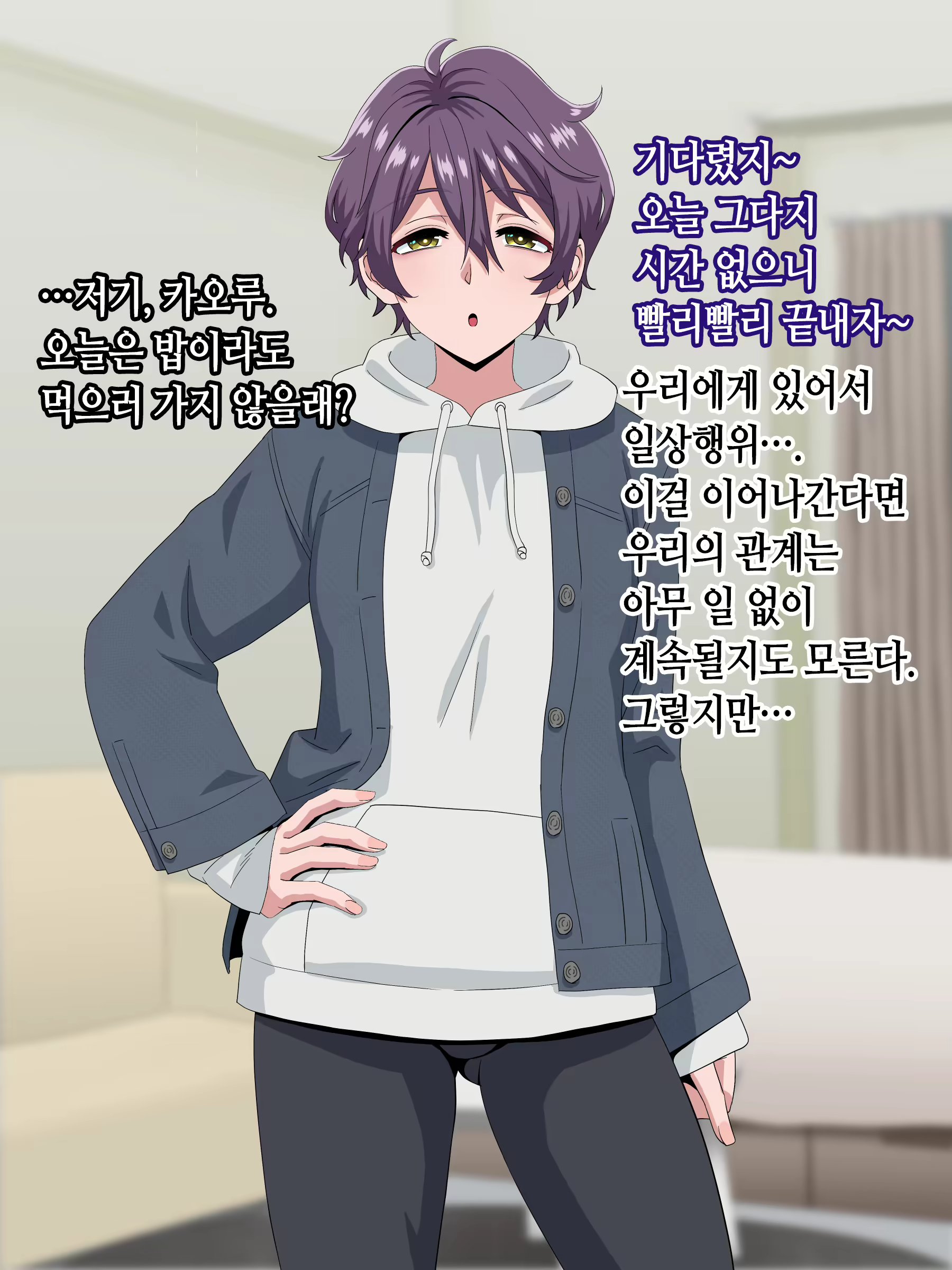 Content 2552153 - 105 페이지