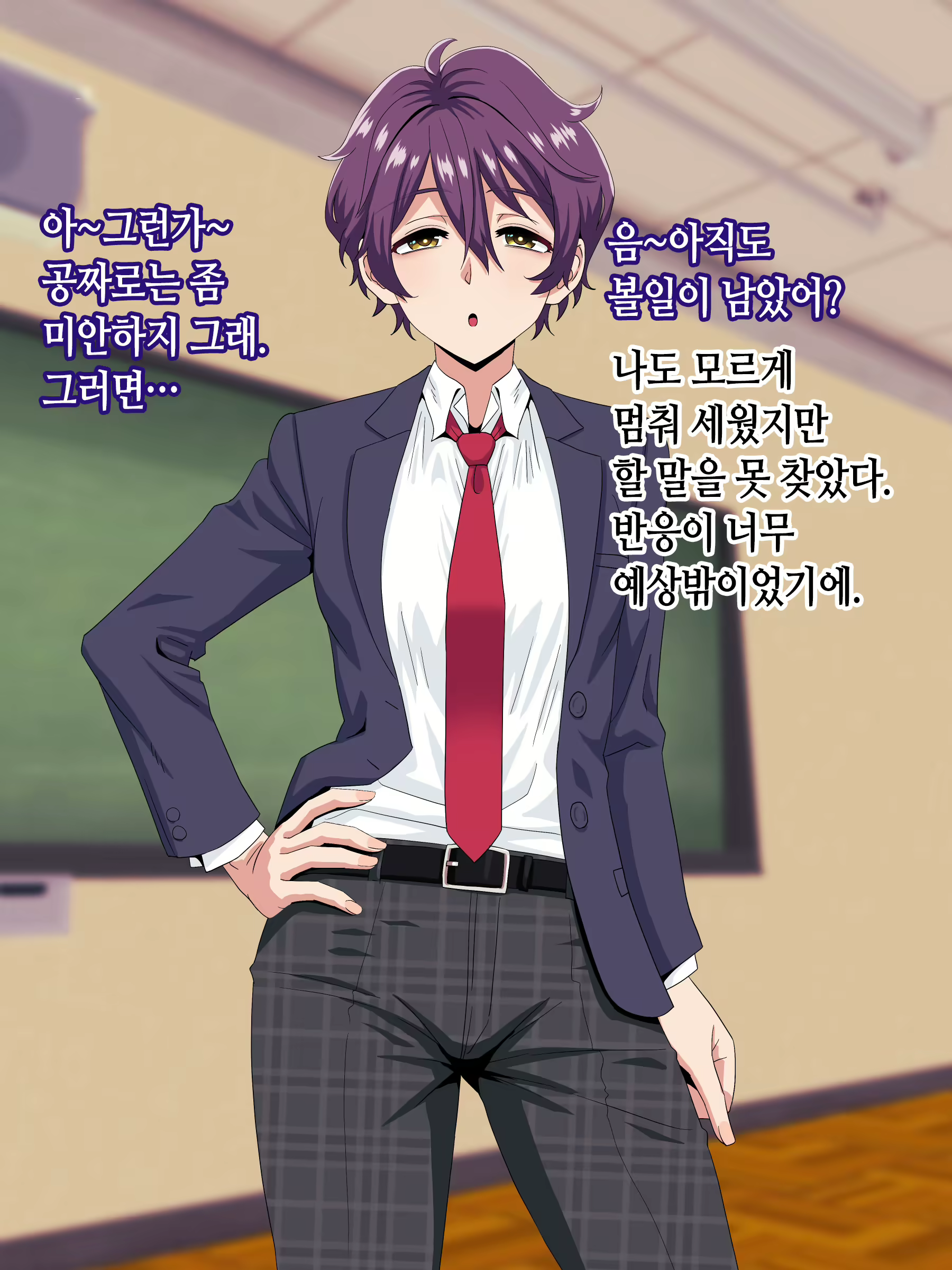 Content 2552153 - 12 페이지