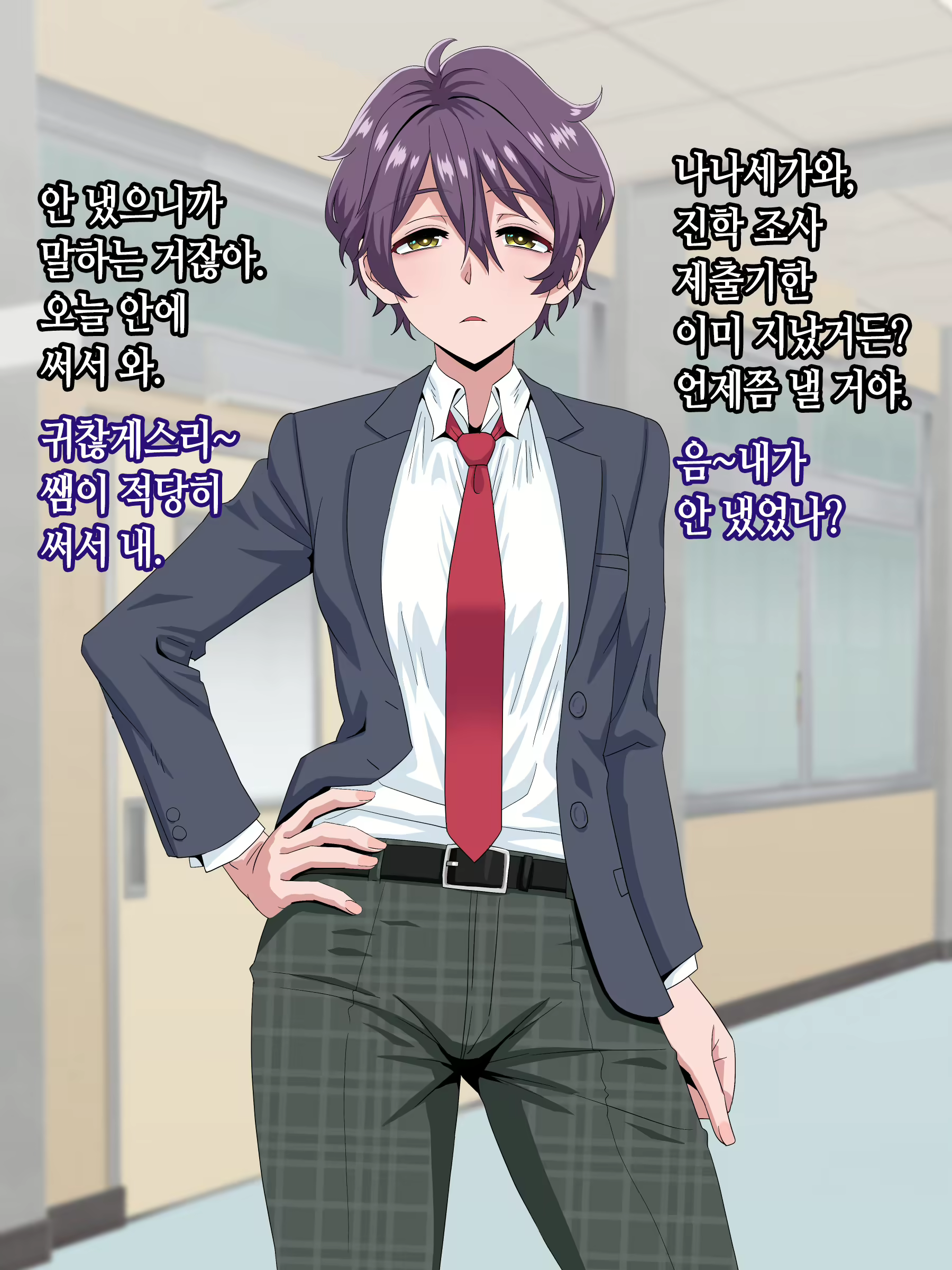 Content 2552153 - 3 페이지