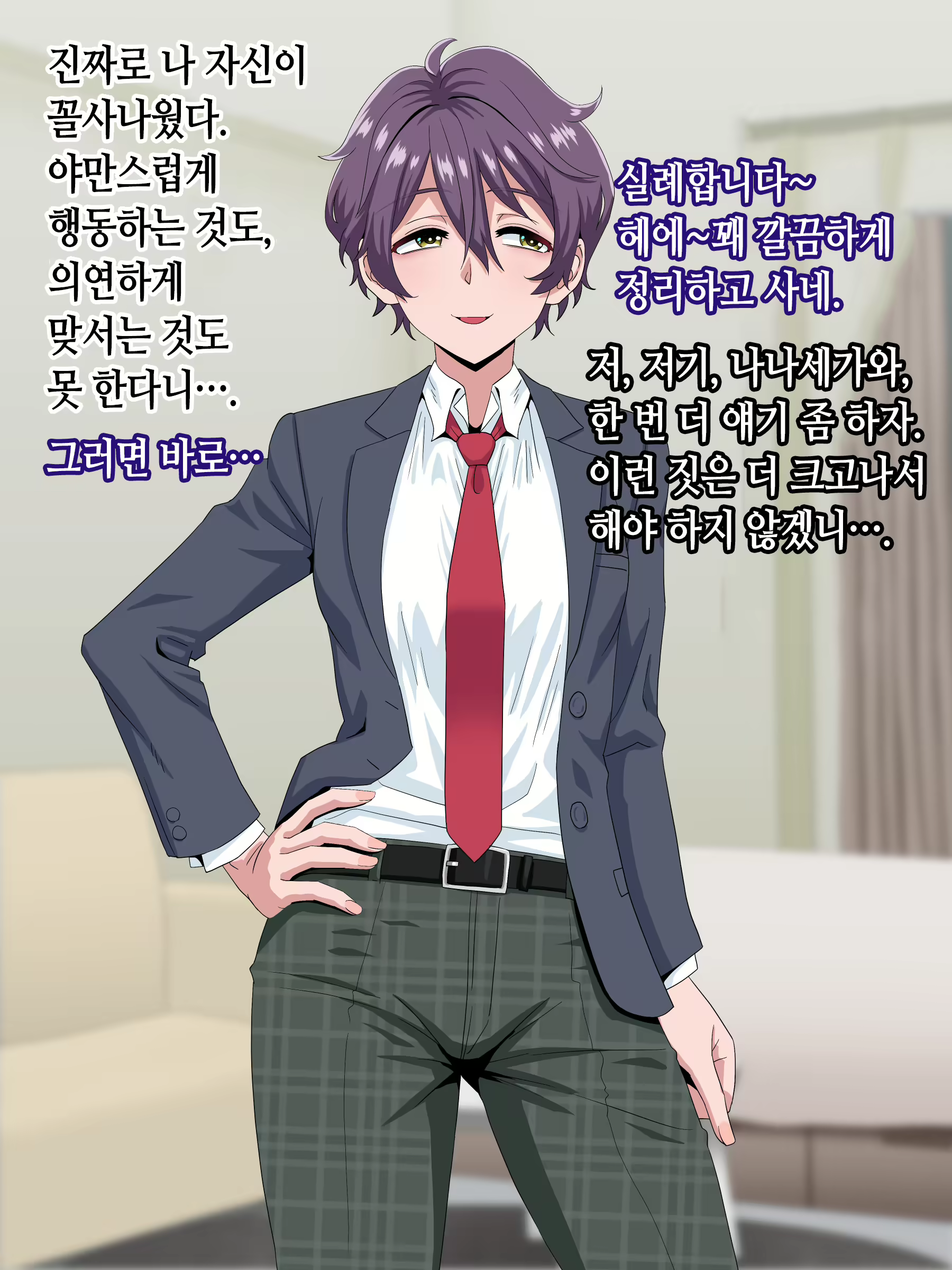 Content 2552153 - 41 페이지