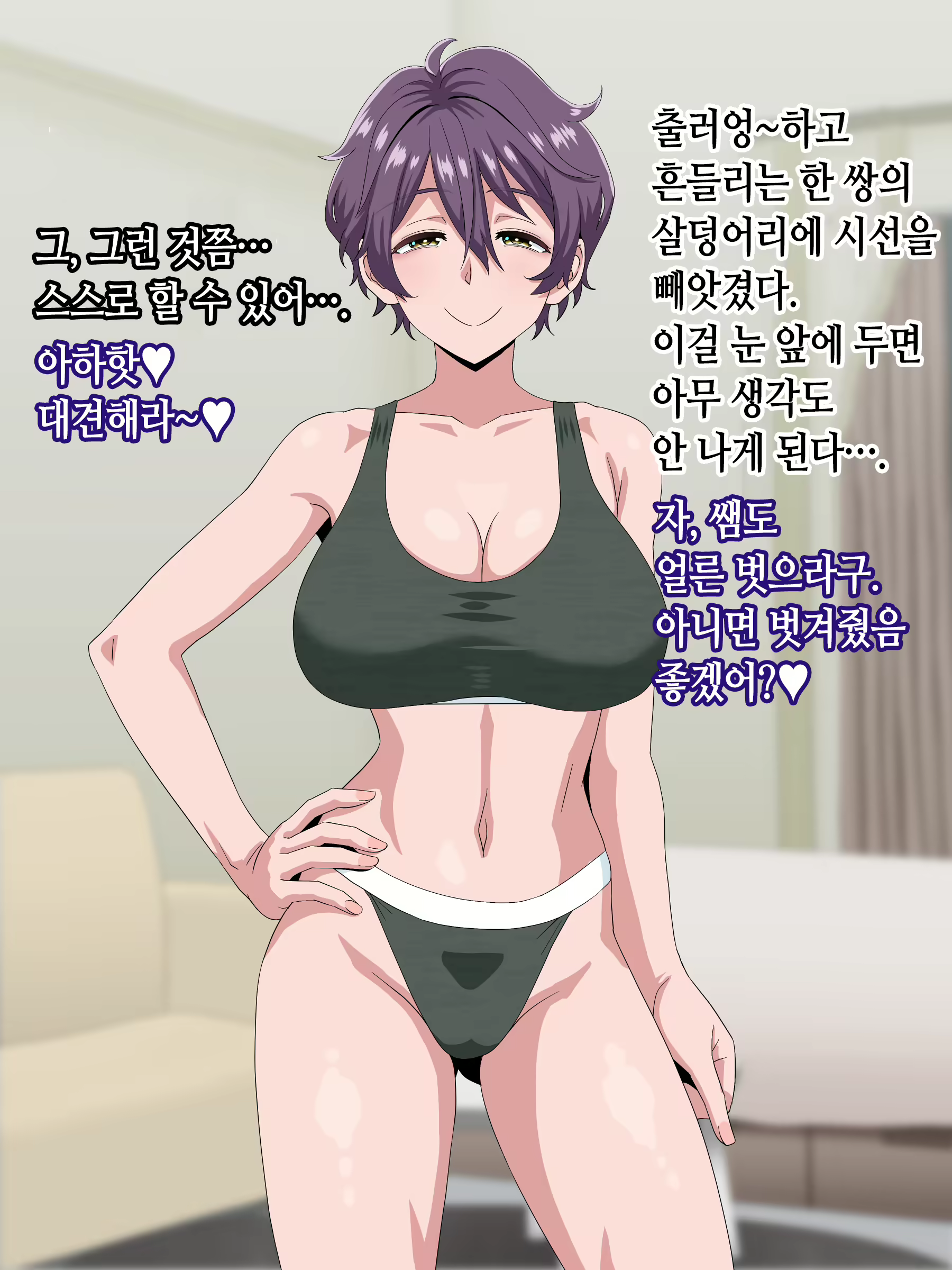 Content 2552153 - 42 페이지