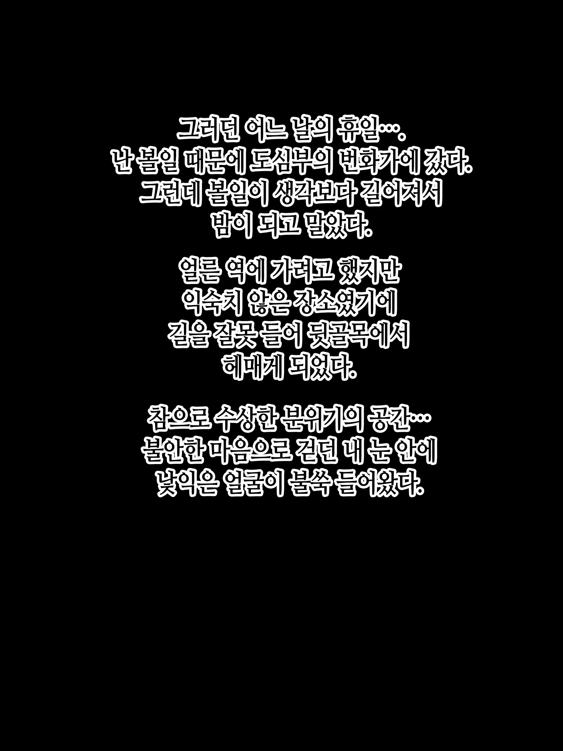 Content 2552153 - 5 페이지