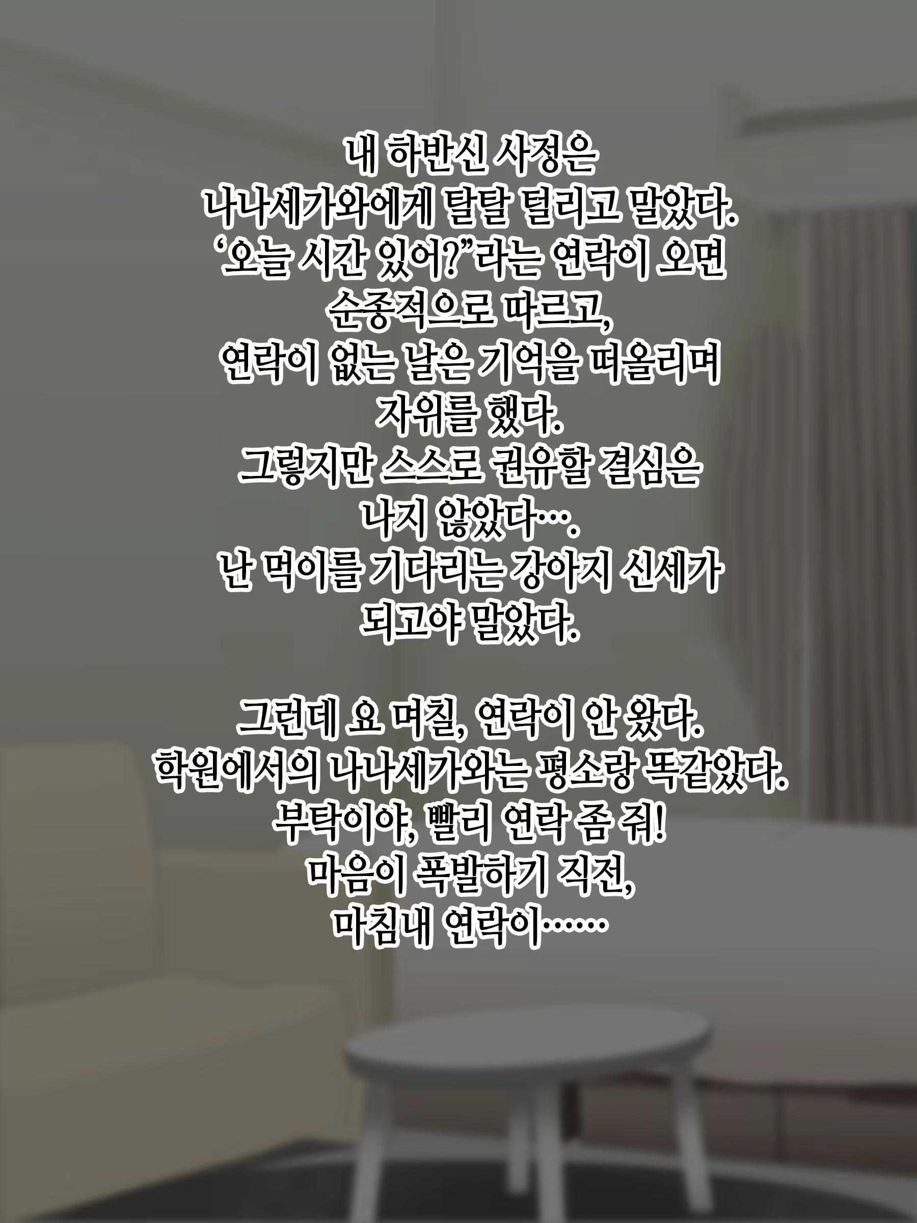 Content 2552153 - 55 페이지