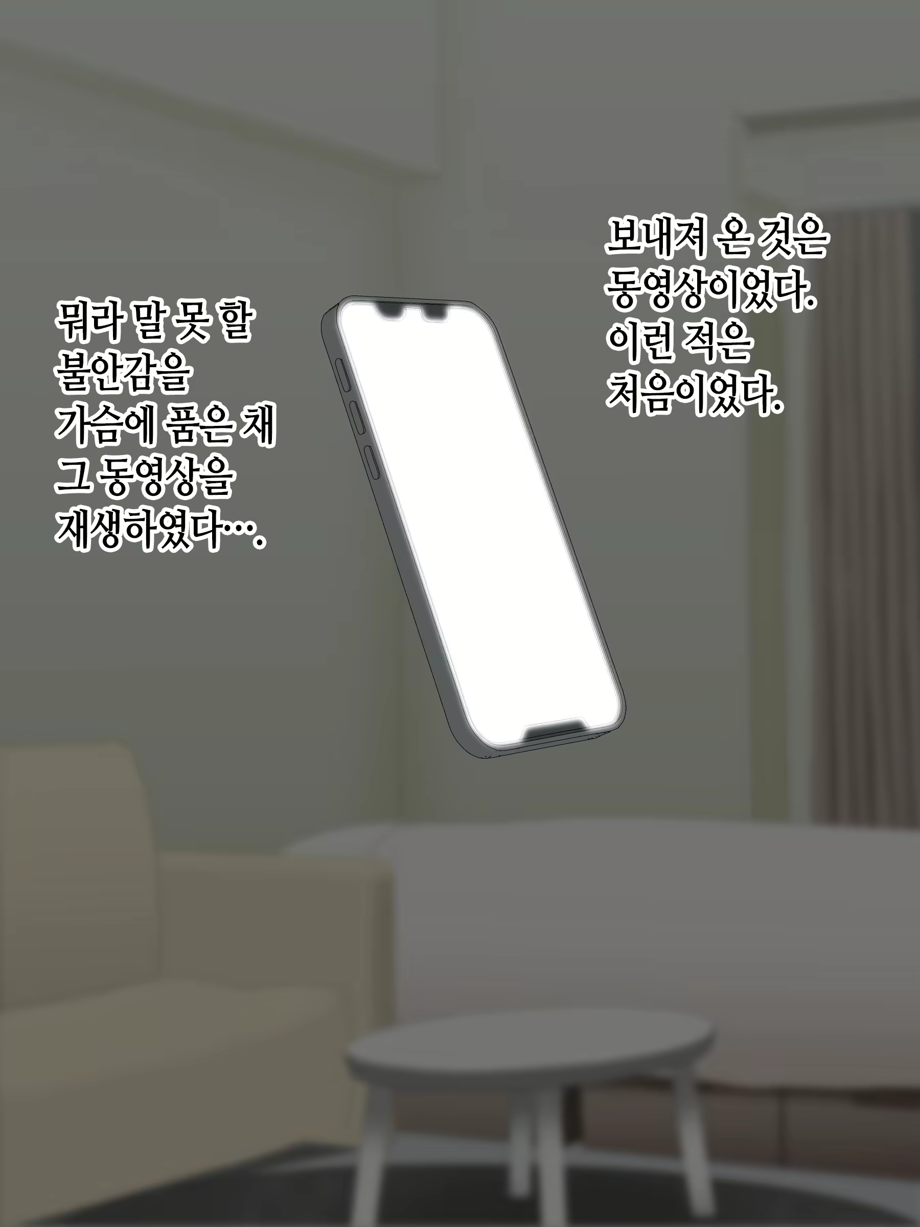Content 2552153 - 56 페이지