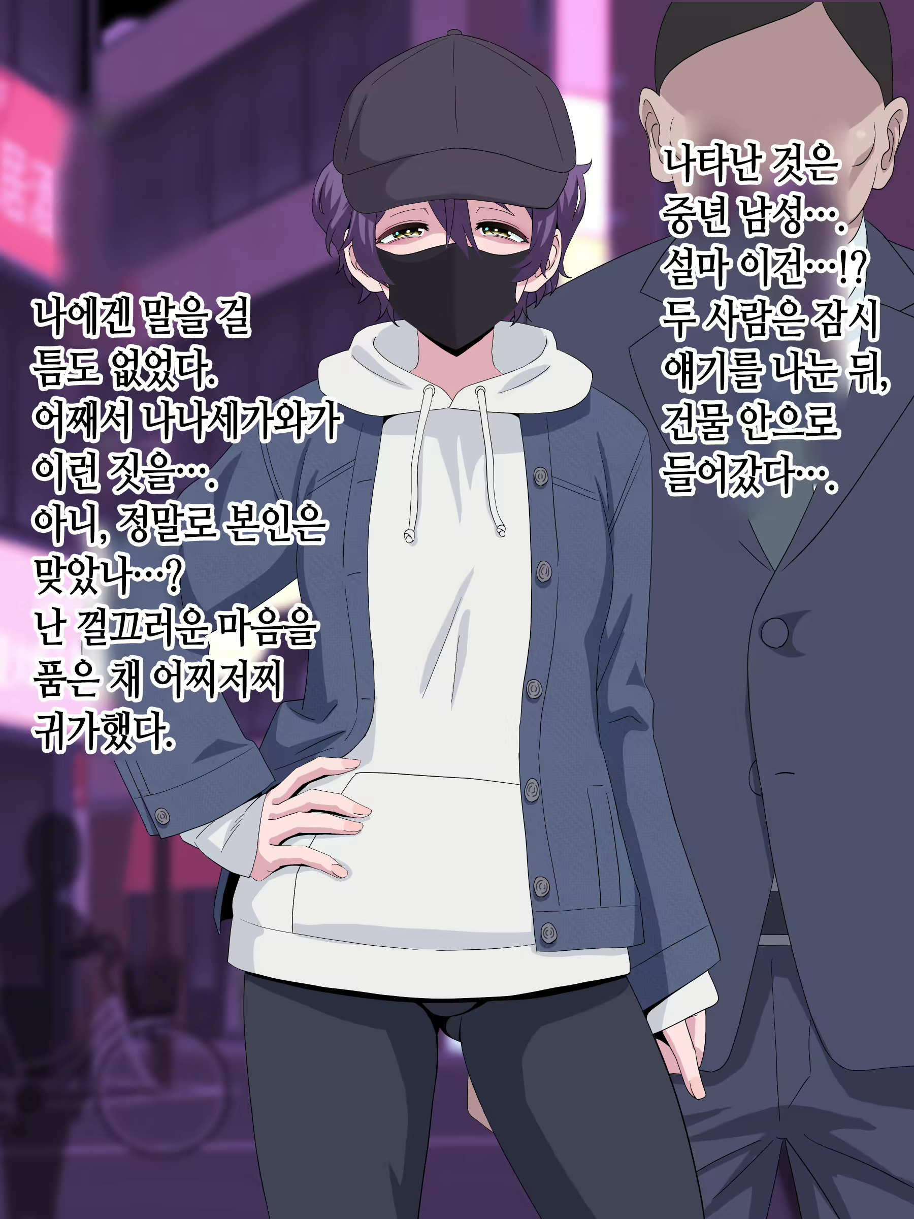 Content 2552153 - 7 페이지