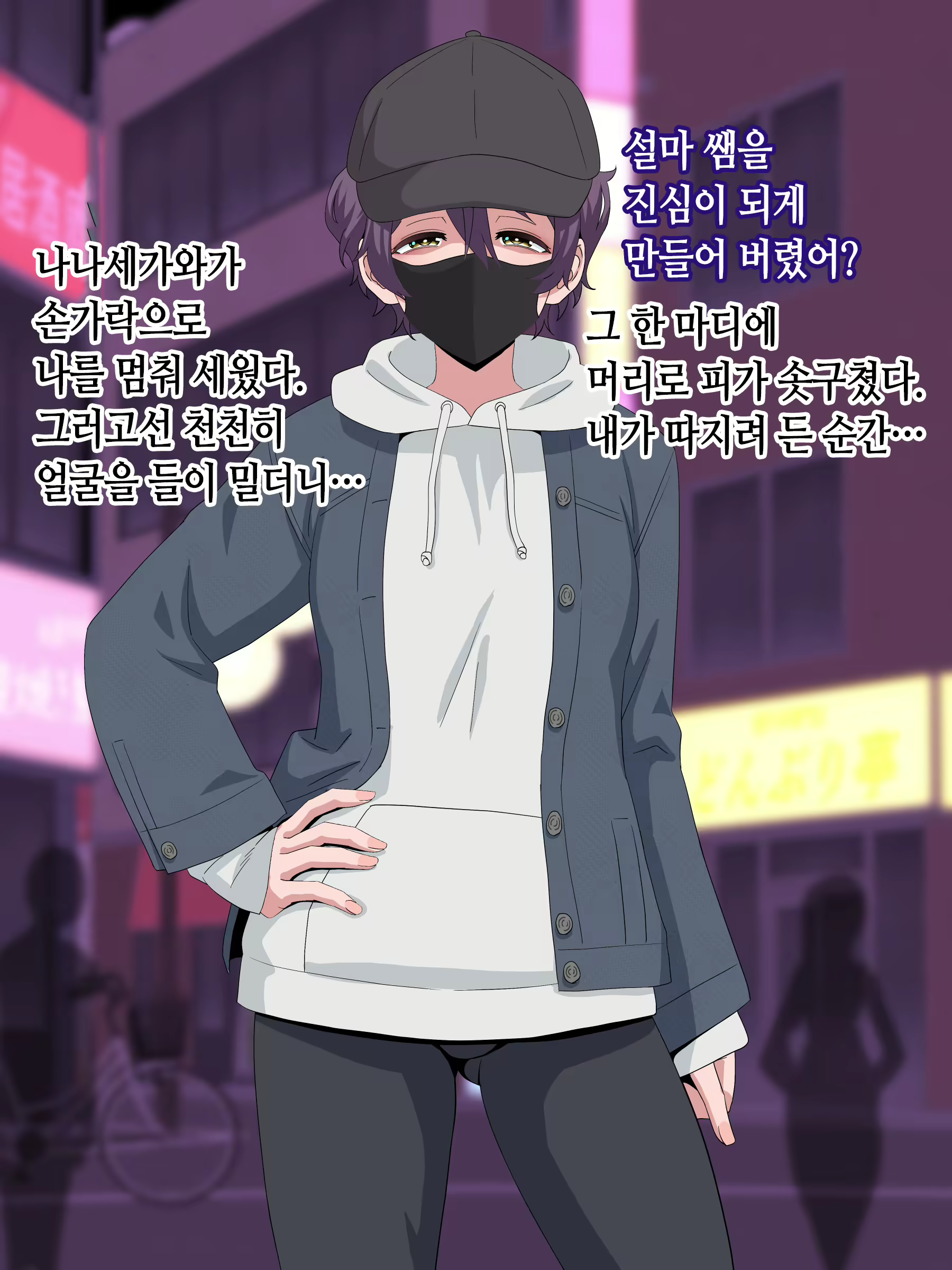 Content 2552153 - 74 페이지