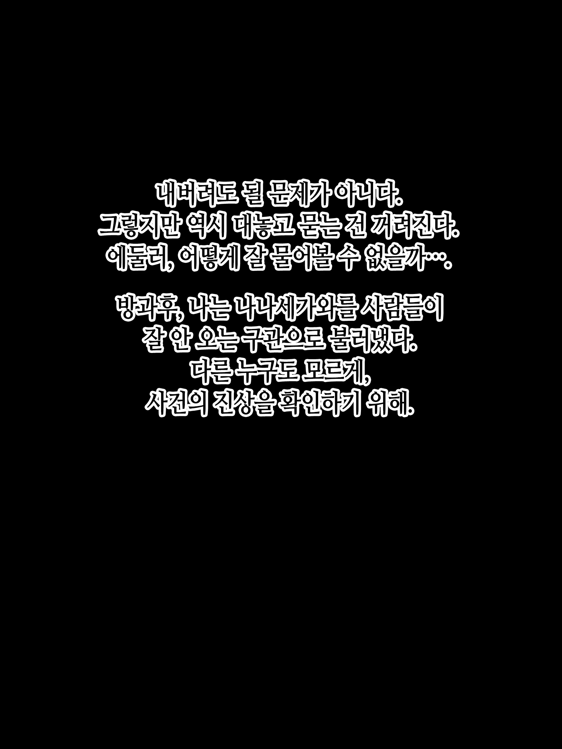 Content 2552153 - 8 페이지