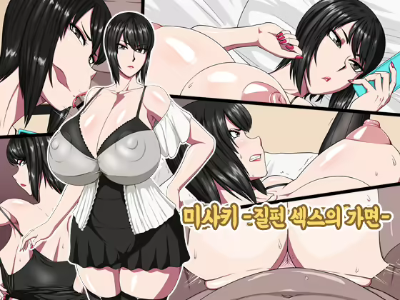 Content 2552157 - 1 페이지