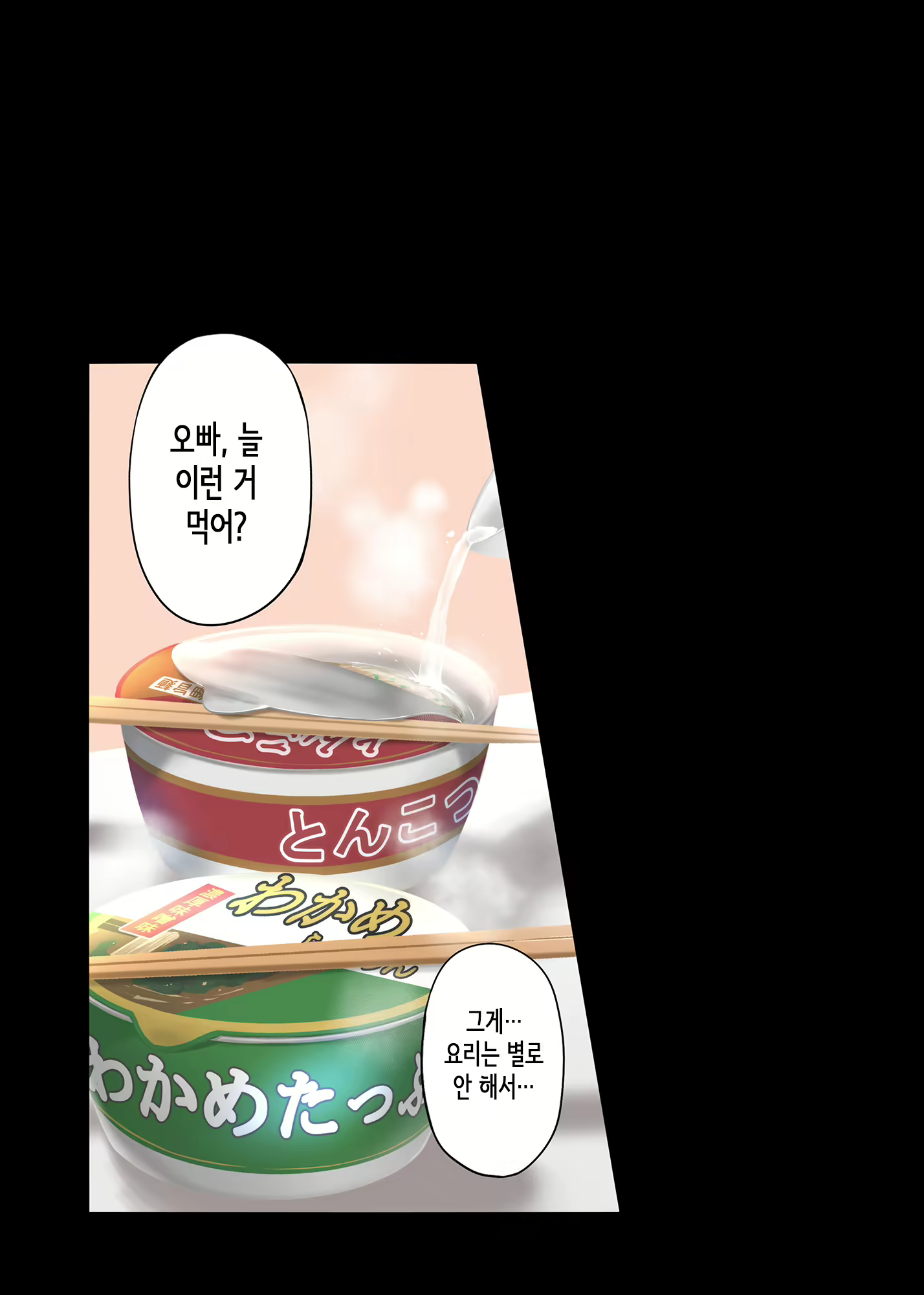 Content 2552254 - 16 페이지