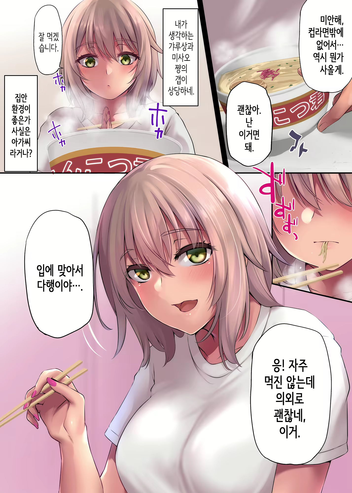 Content 2552254 - 17 페이지