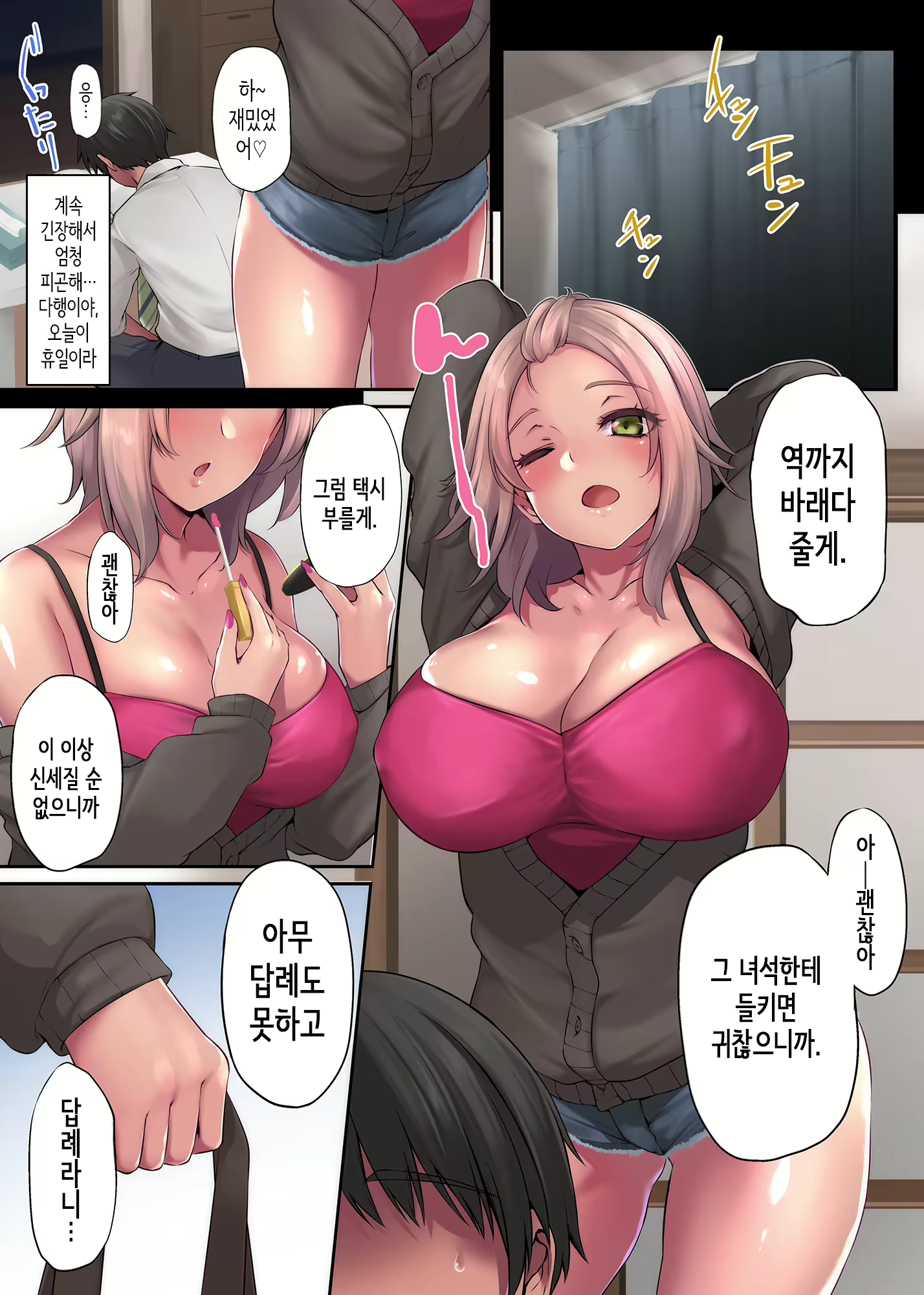 Content 2552254 - 22 페이지
