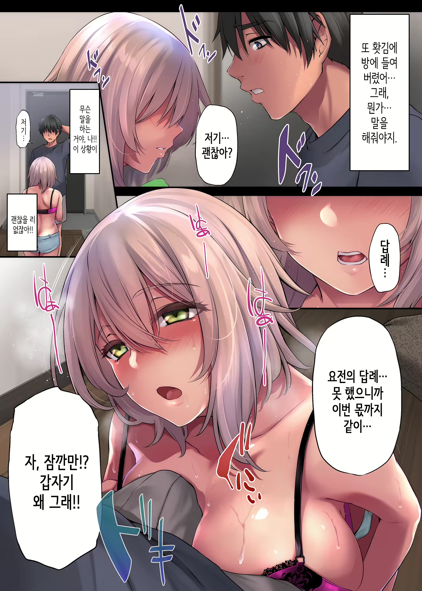Content 2552254 - 26 페이지