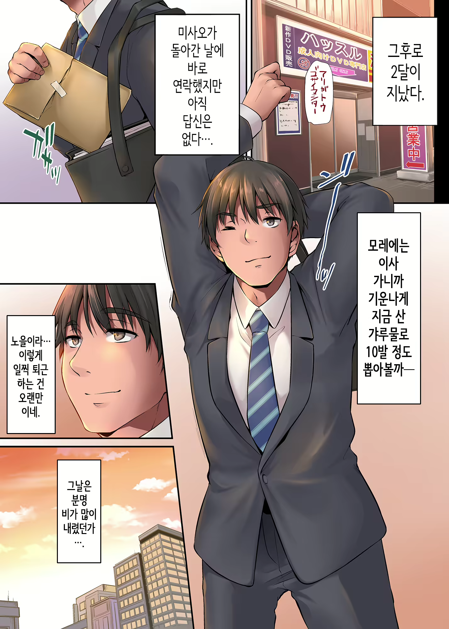 Content 2552254 - 60 페이지