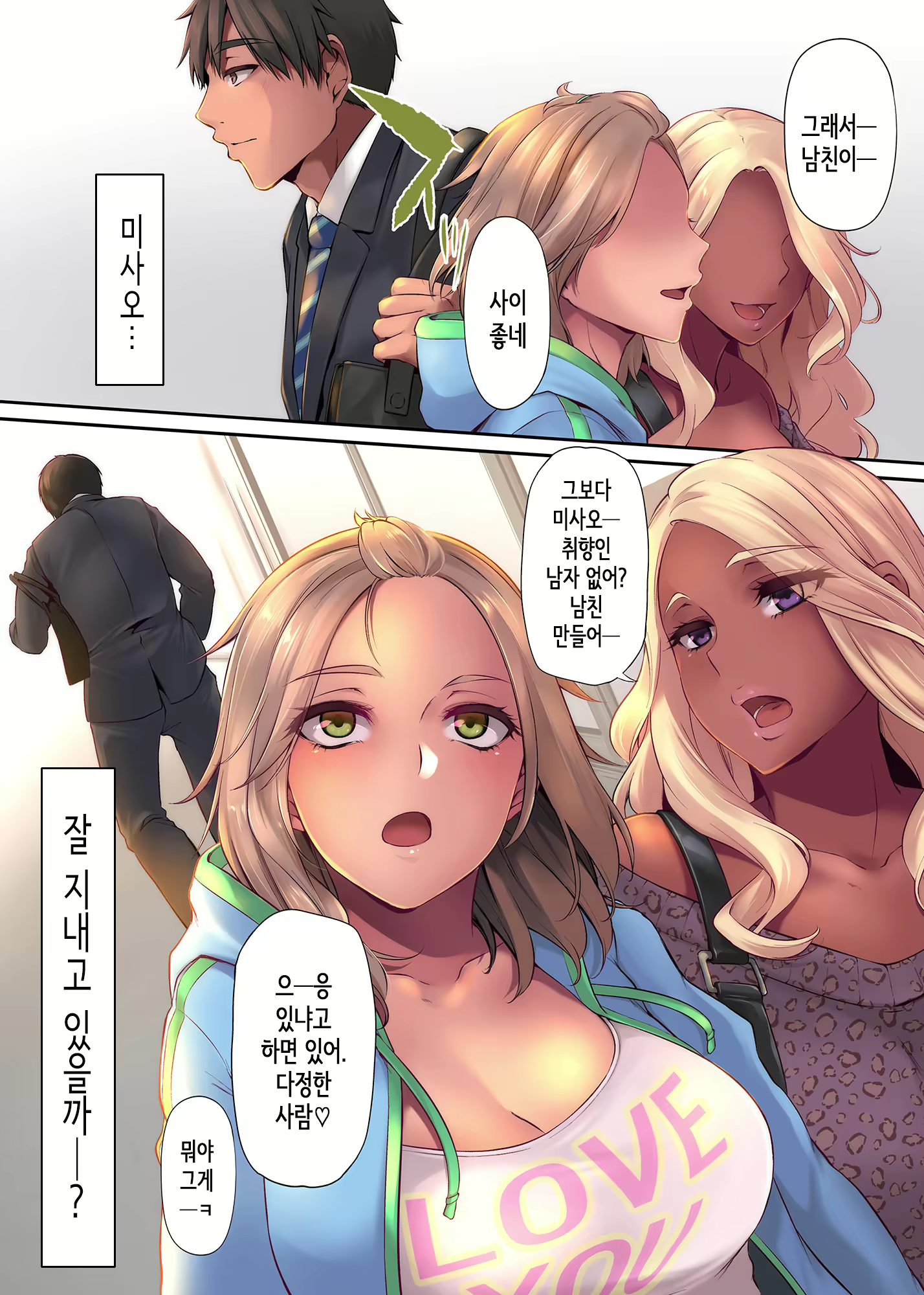 Content 2552254 - 61 페이지