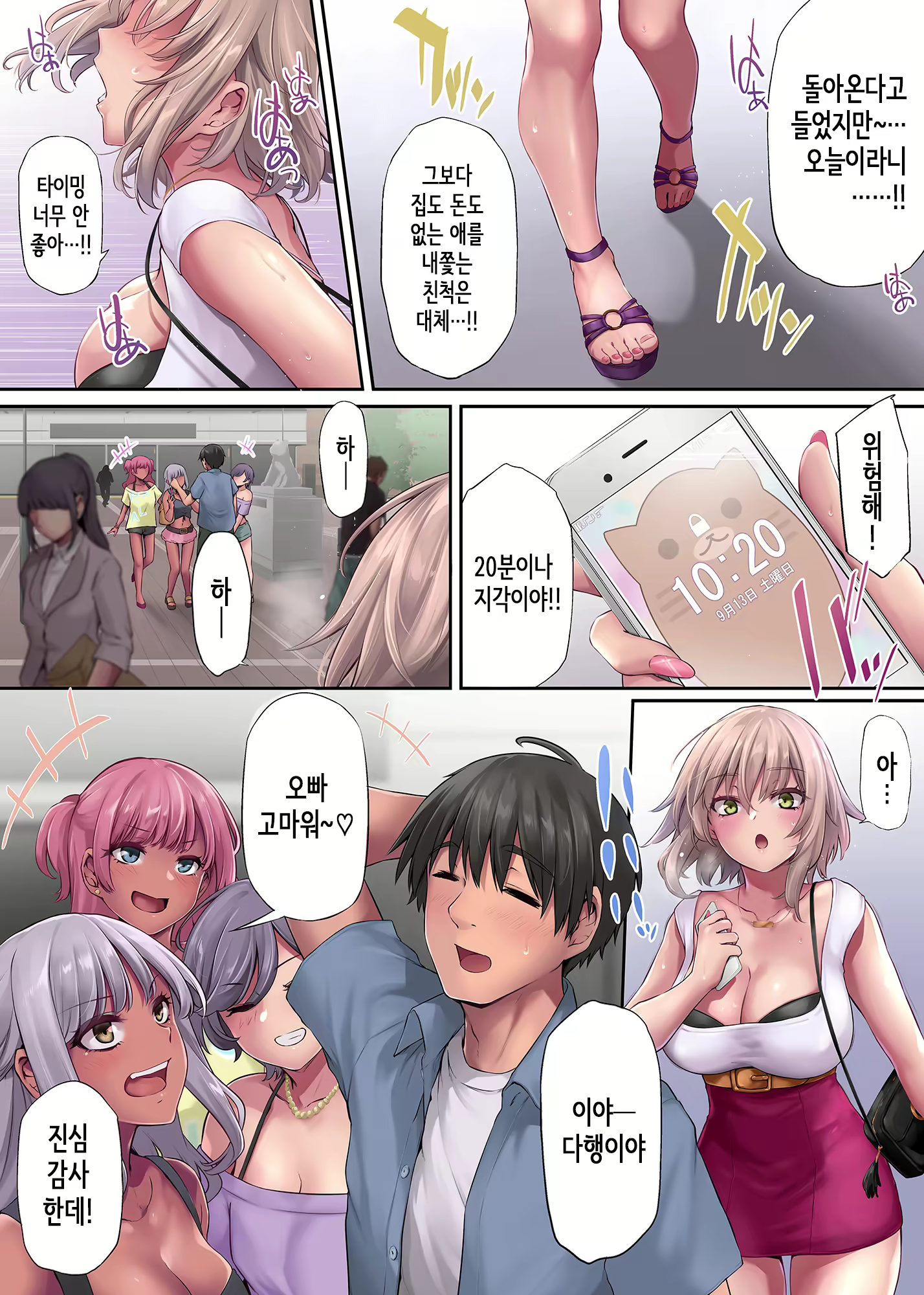 Content 2552256 - 4 페이지