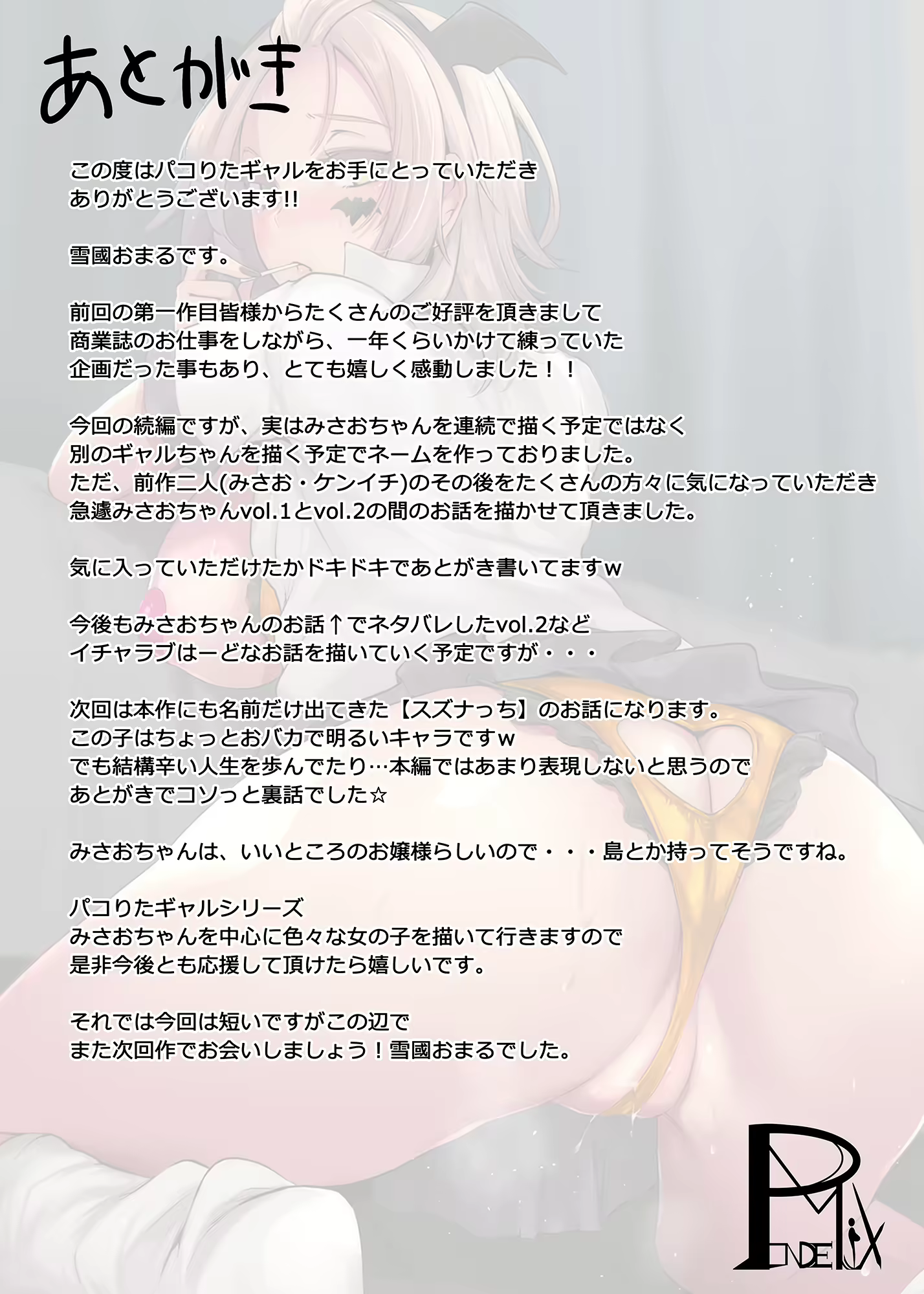 Content 2552256 - 42 페이지