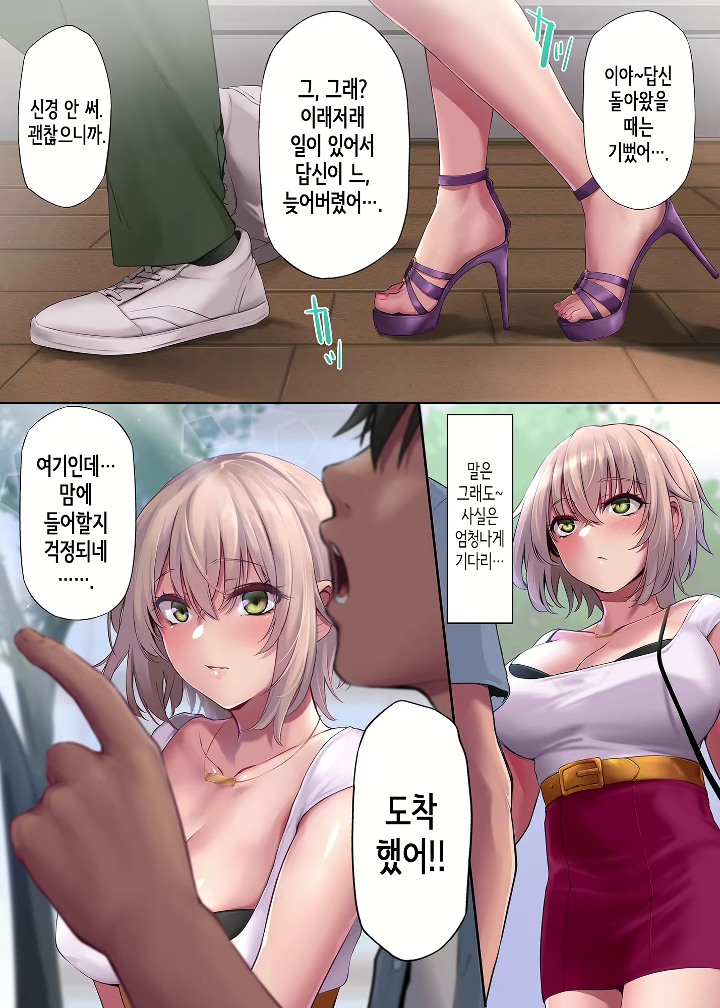 Content 2552256 - 7 페이지