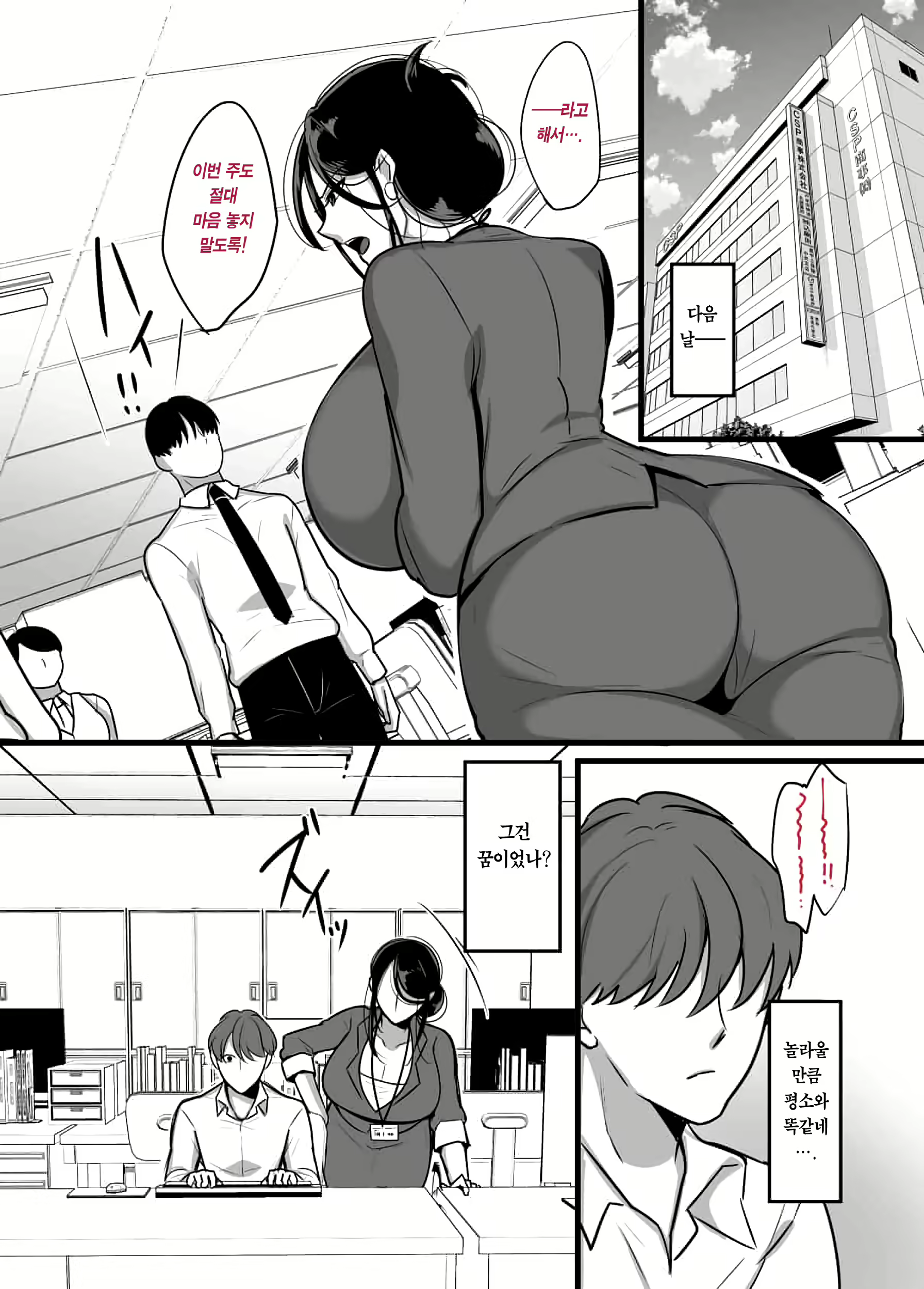 Content 2552757 - 24 페이지