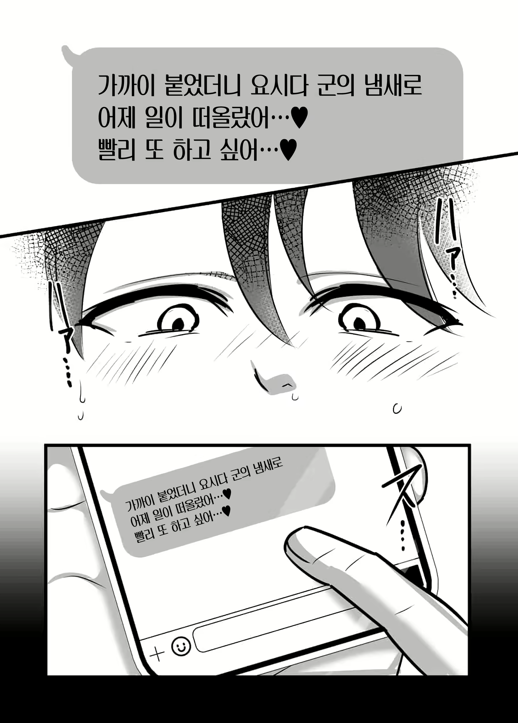 Content 2552757 - 26 페이지