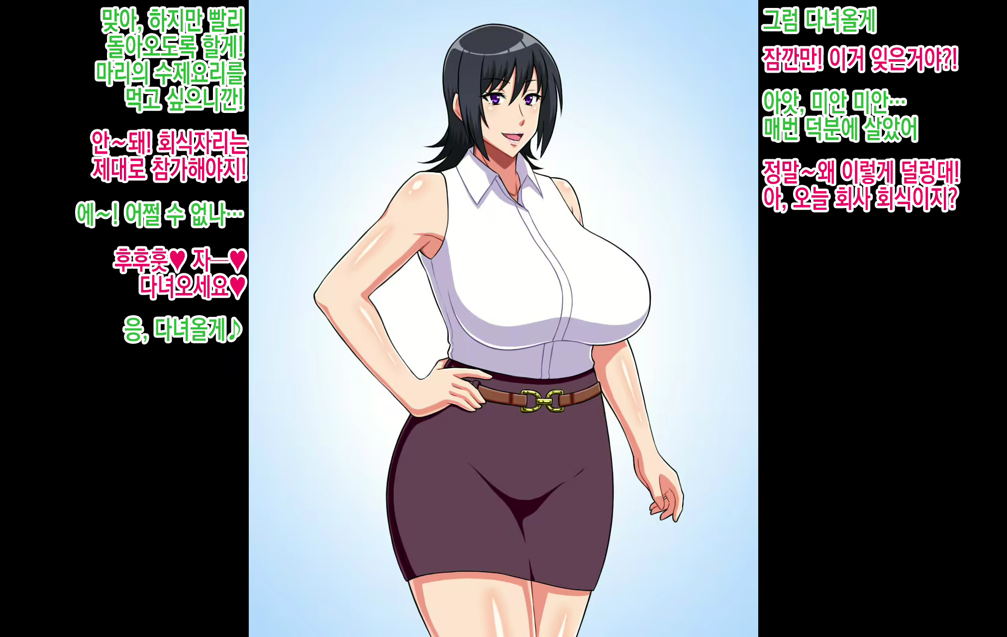 Content 2552802 - 4 페이지