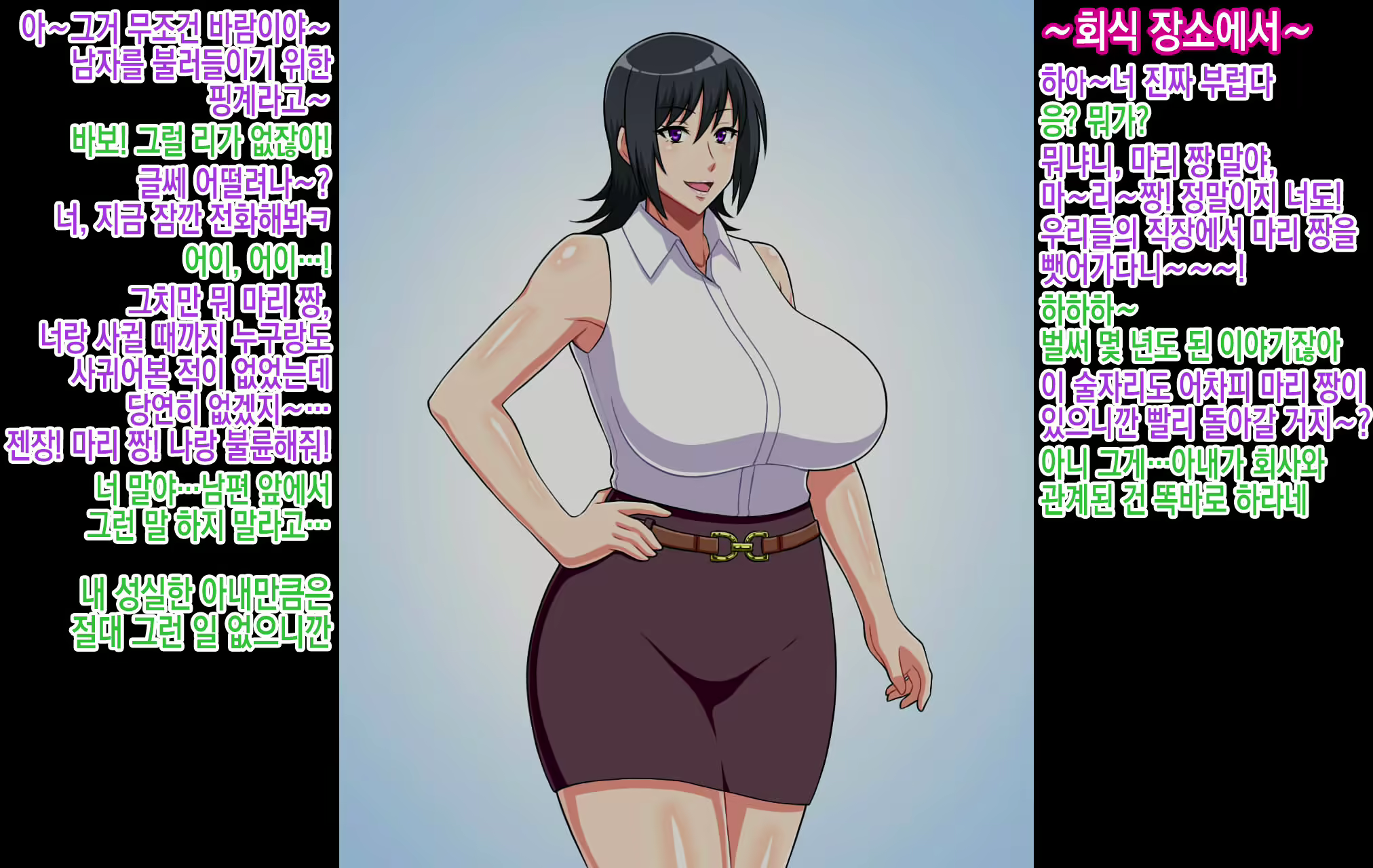 Content 2552802 - 5 페이지