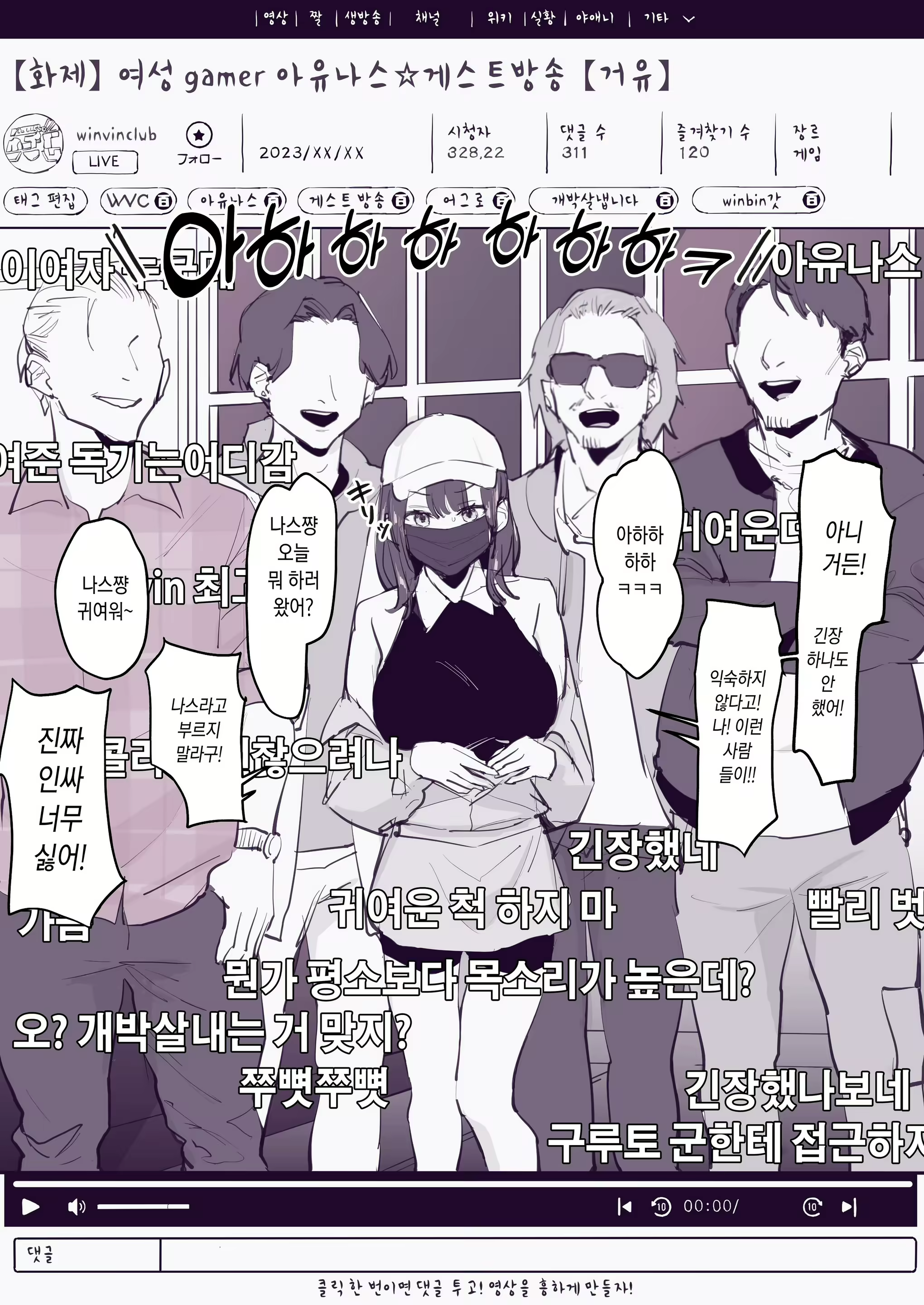Content 2552852 - 4 페이지
