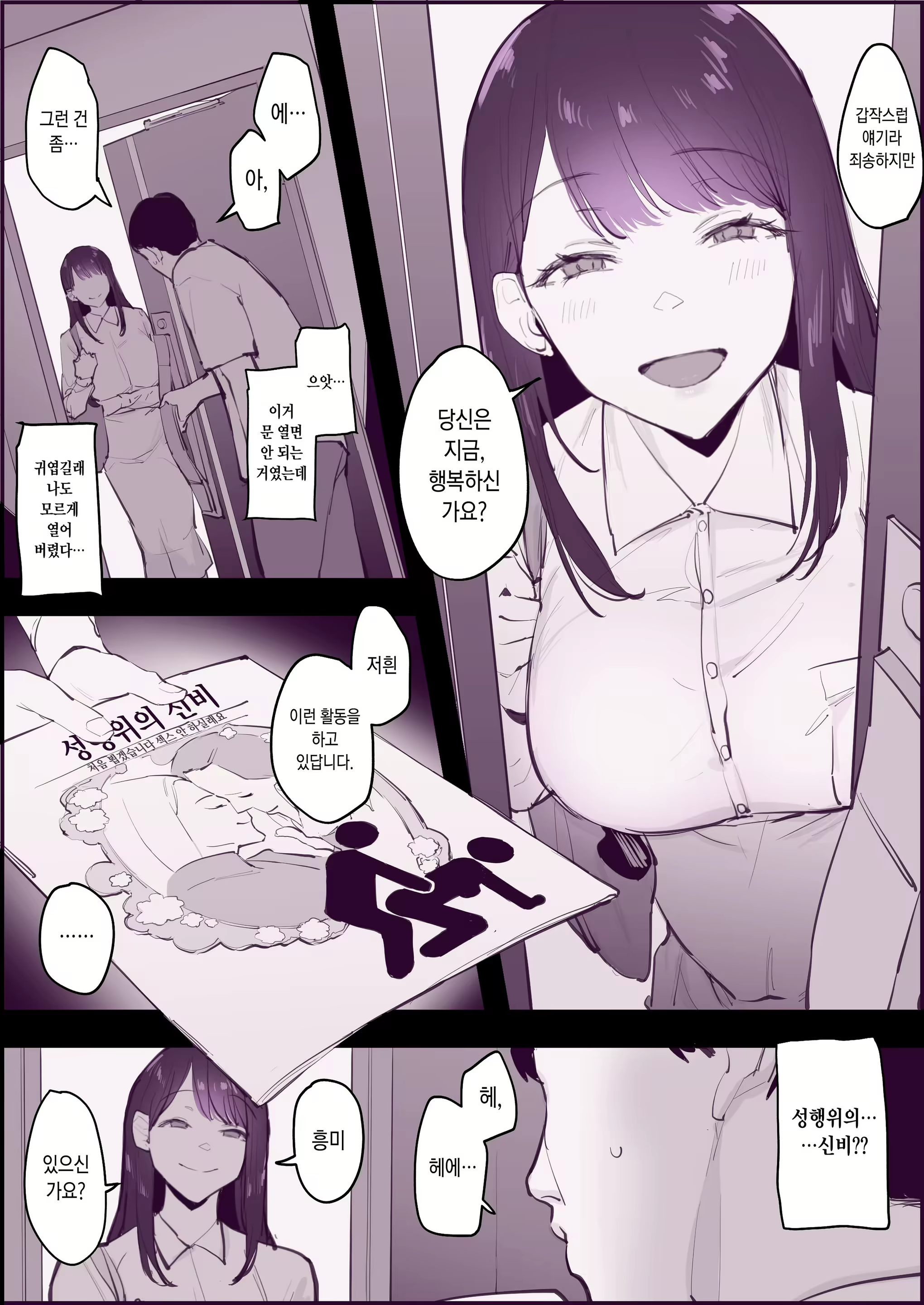Content 2552953 - 1 페이지