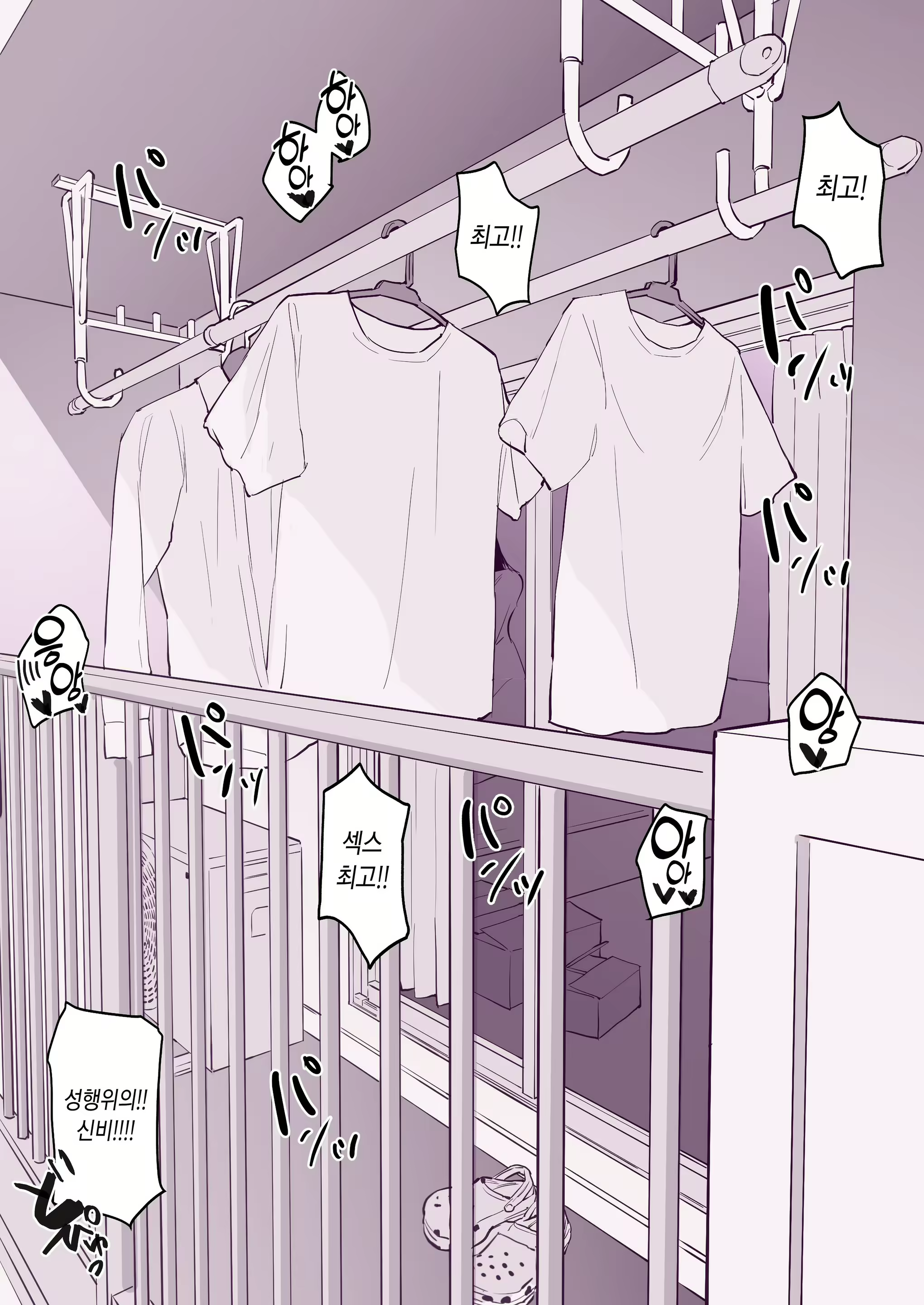 Content 2552953 - 3 페이지