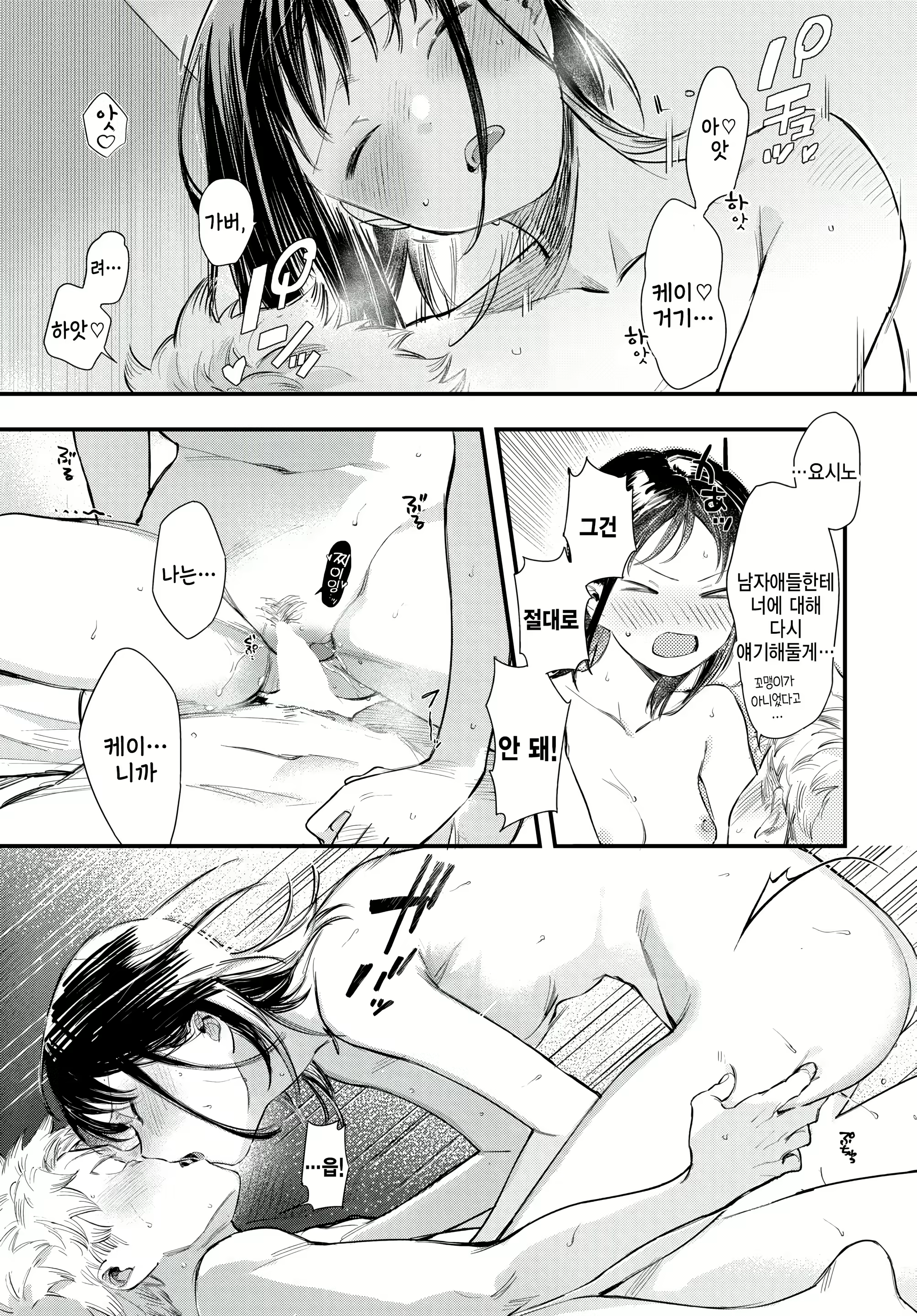 Content 2553009 - 21 페이지