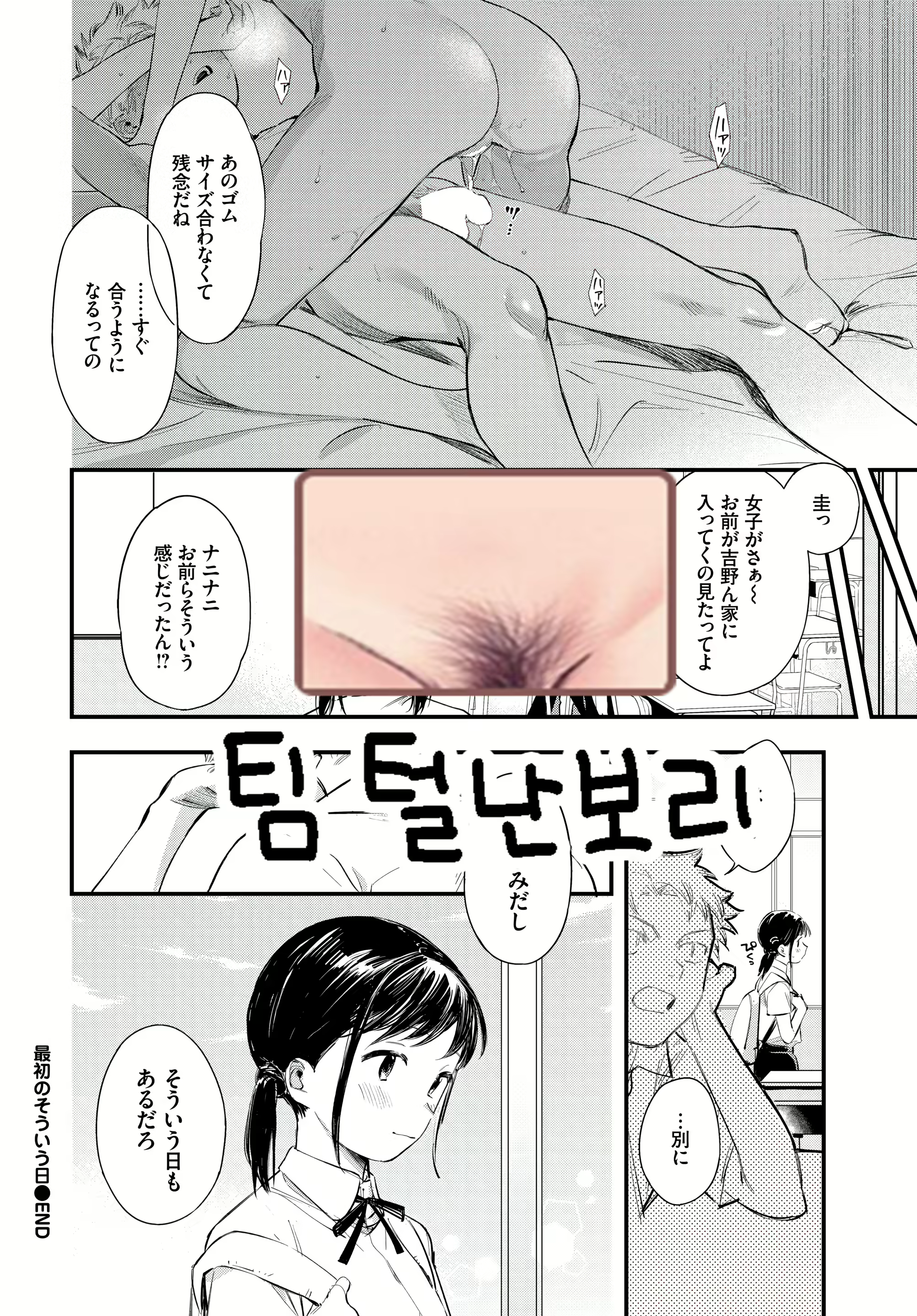 Content 2553009 - 25 페이지
