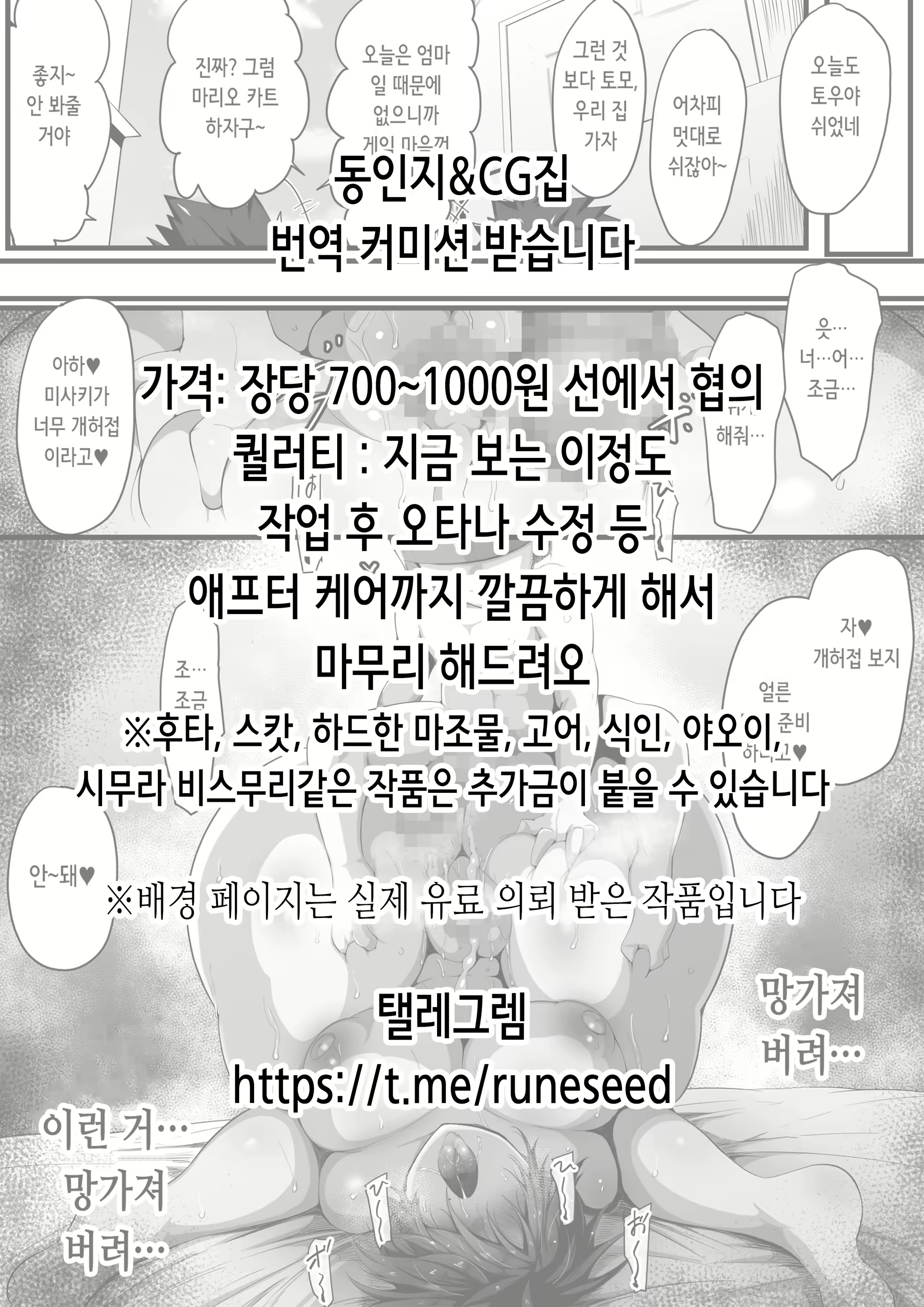 Content 2553011 - 2 페이지