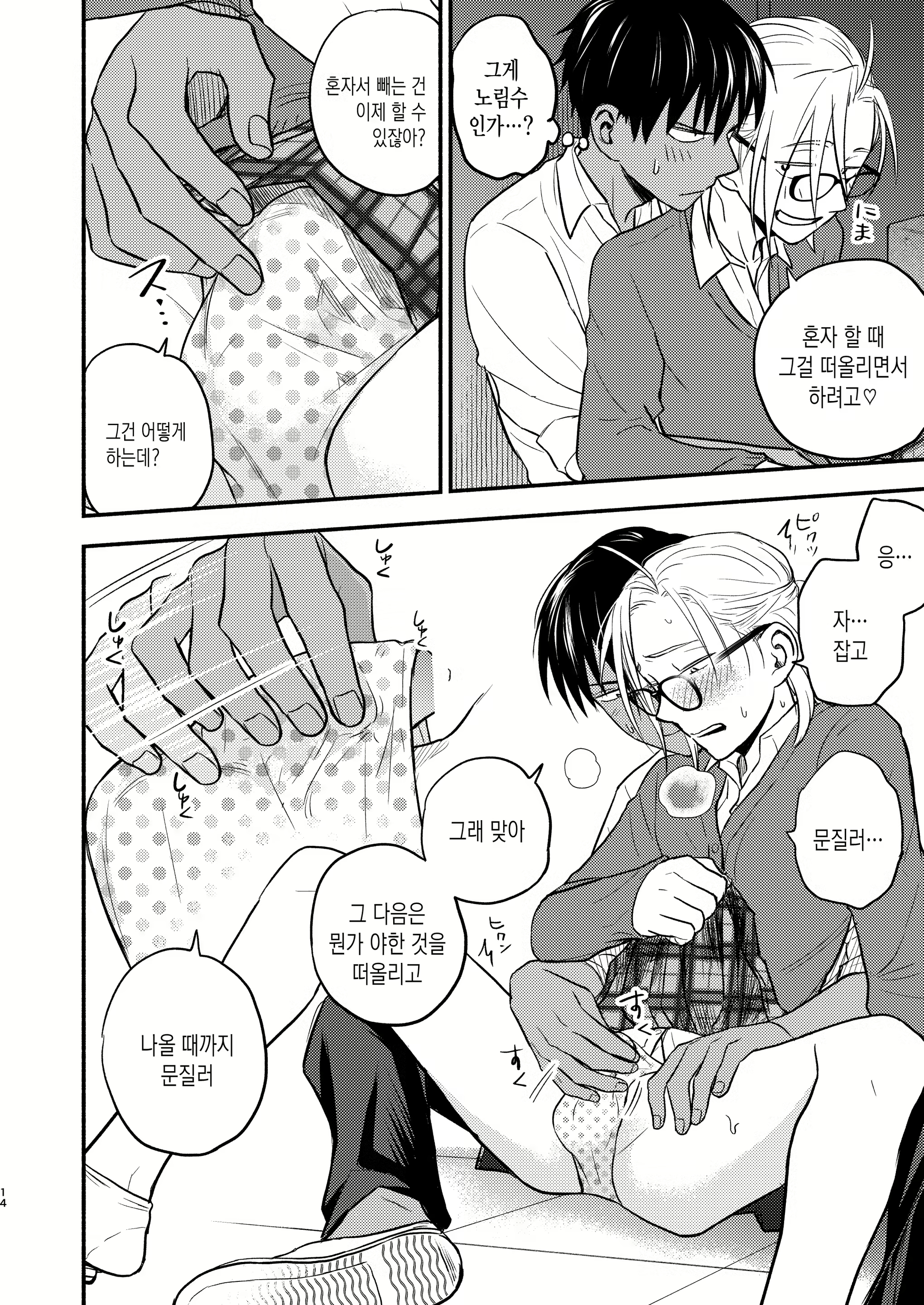 Content 2553112 - 13 페이지