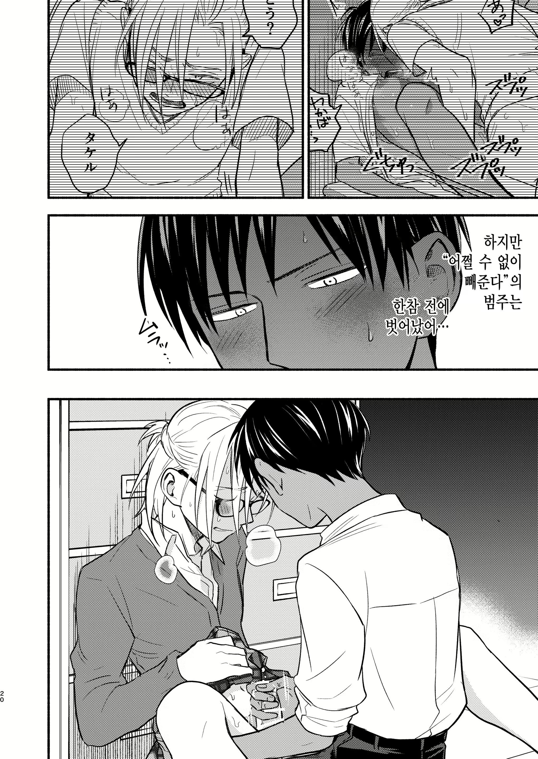 Content 2553112 - 19 페이지