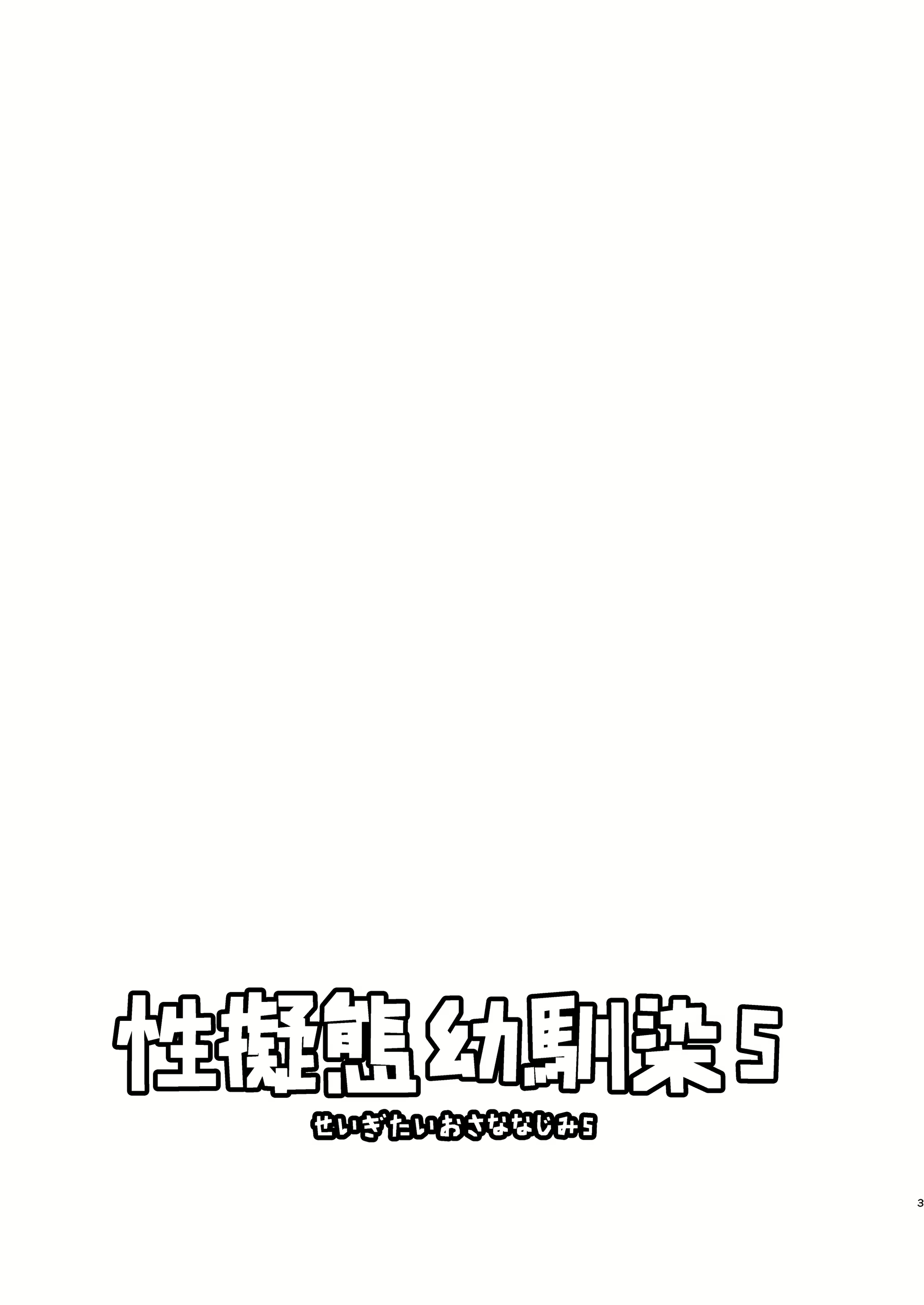 Content 2553112 - 2 페이지