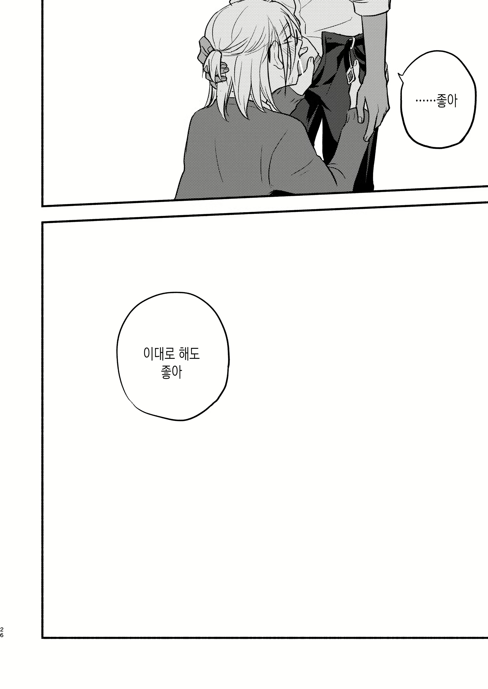 Content 2553112 - 25 페이지
