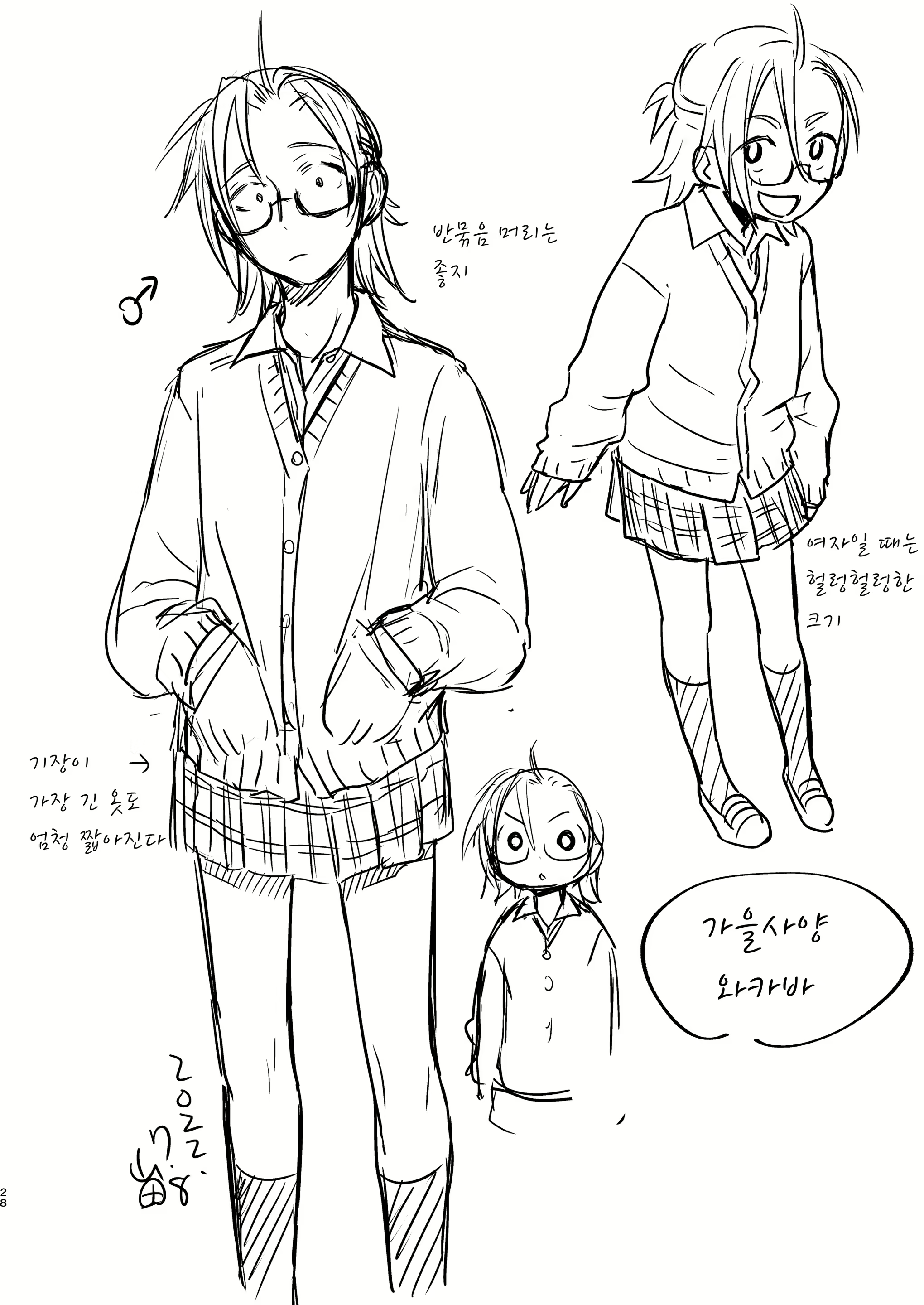 Content 2553112 - 27 페이지
