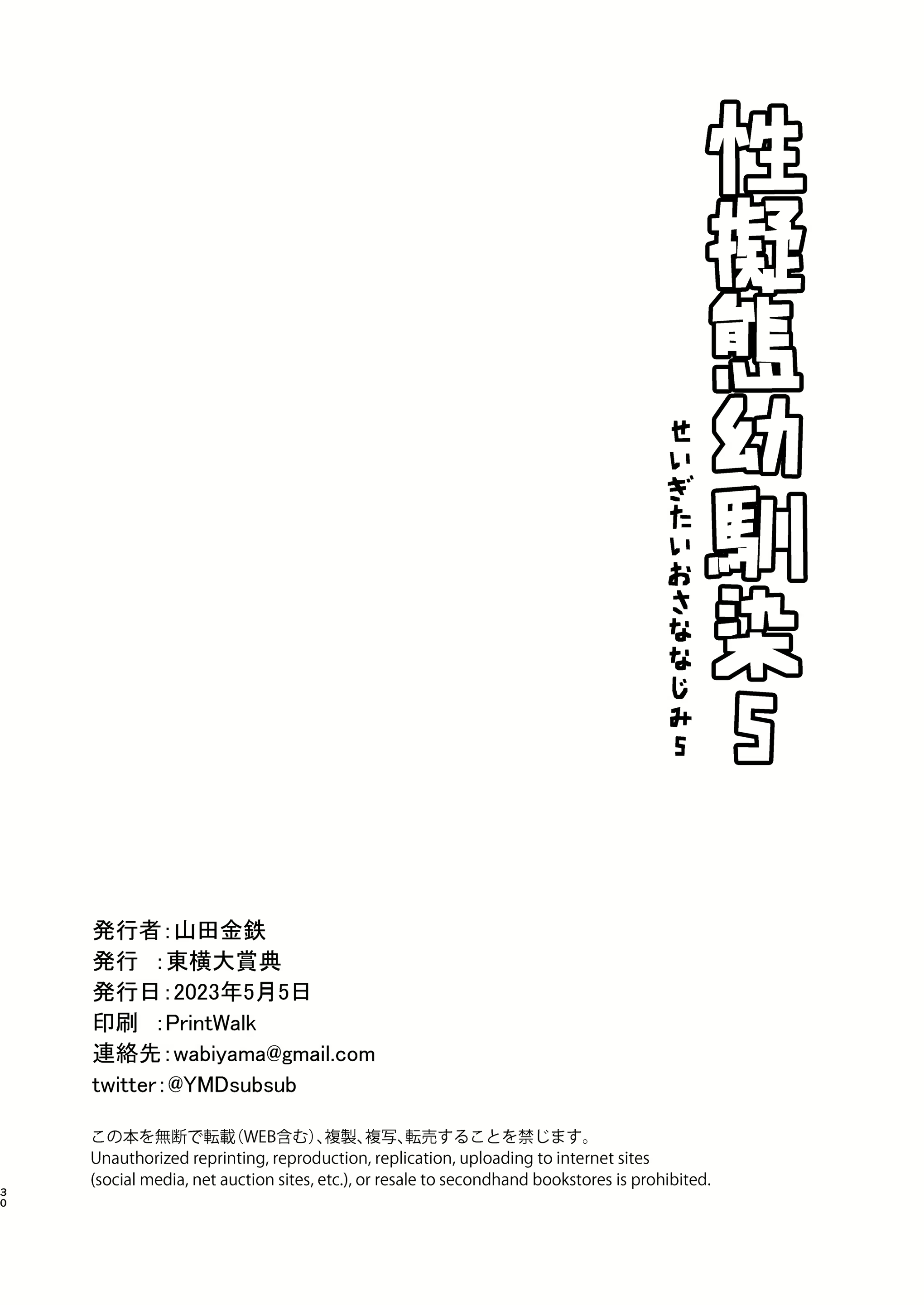 Content 2553112 - 29 페이지