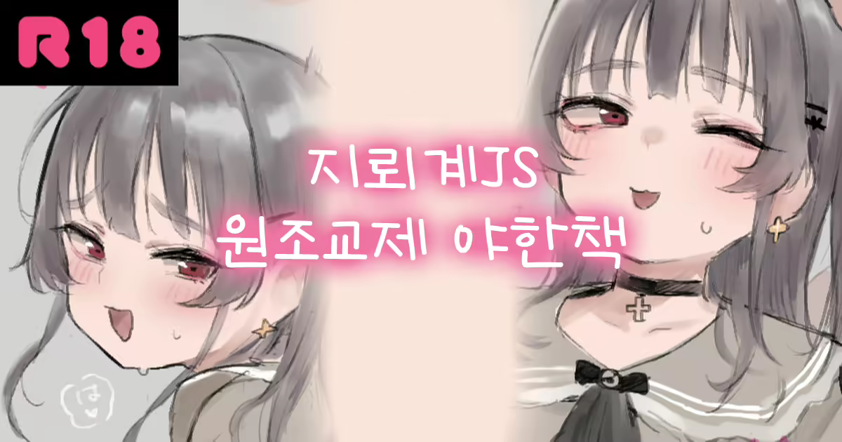 Content 2553157 - 1 페이지